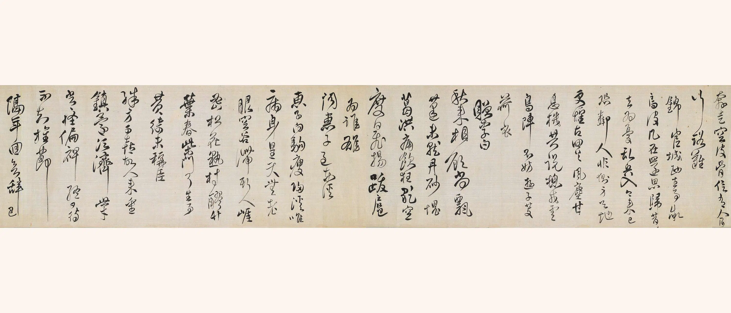 清代【张皙】《草书唐诗卷》 第4张