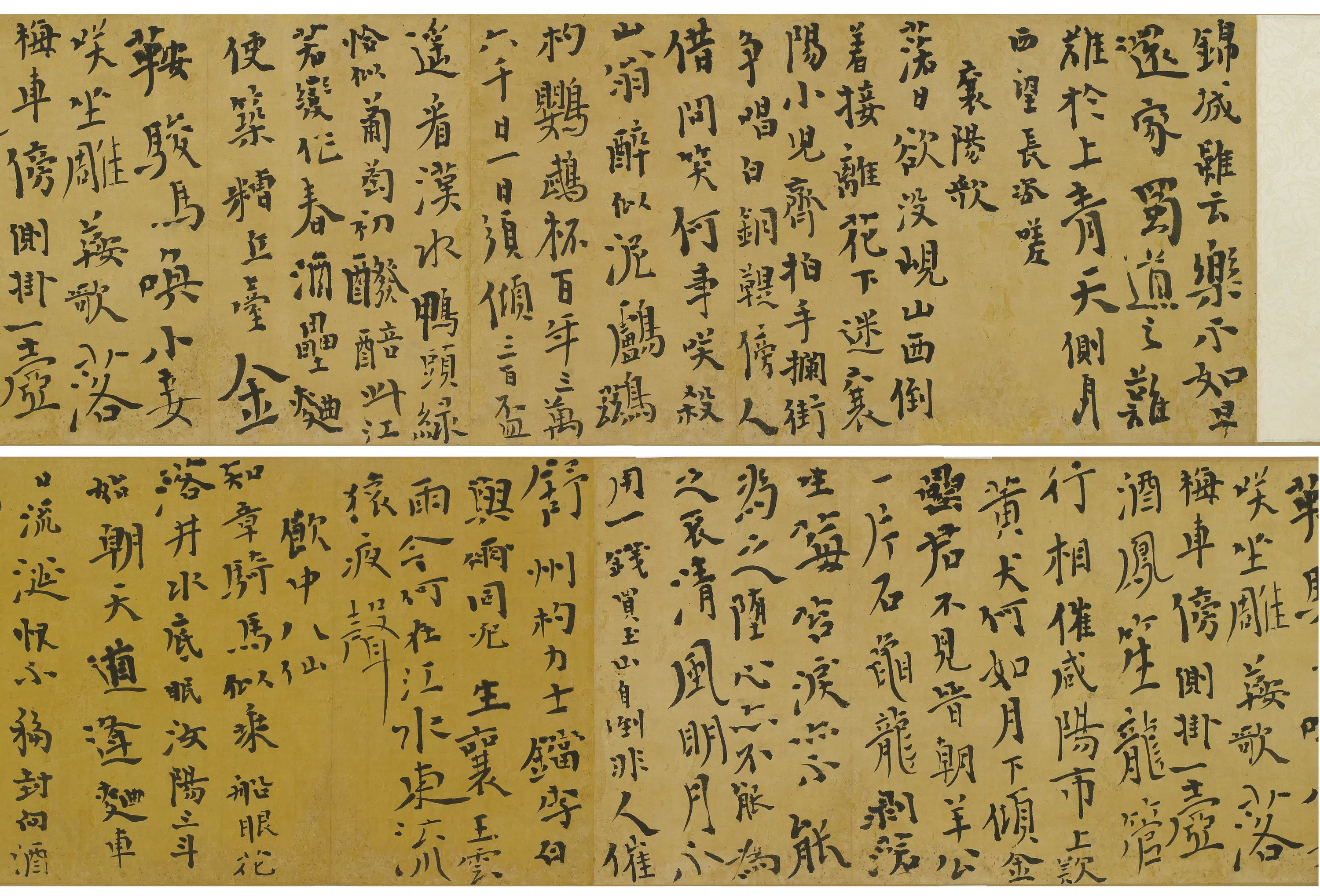 明朝【丁懋已】《书李杜诗卷》 第1张