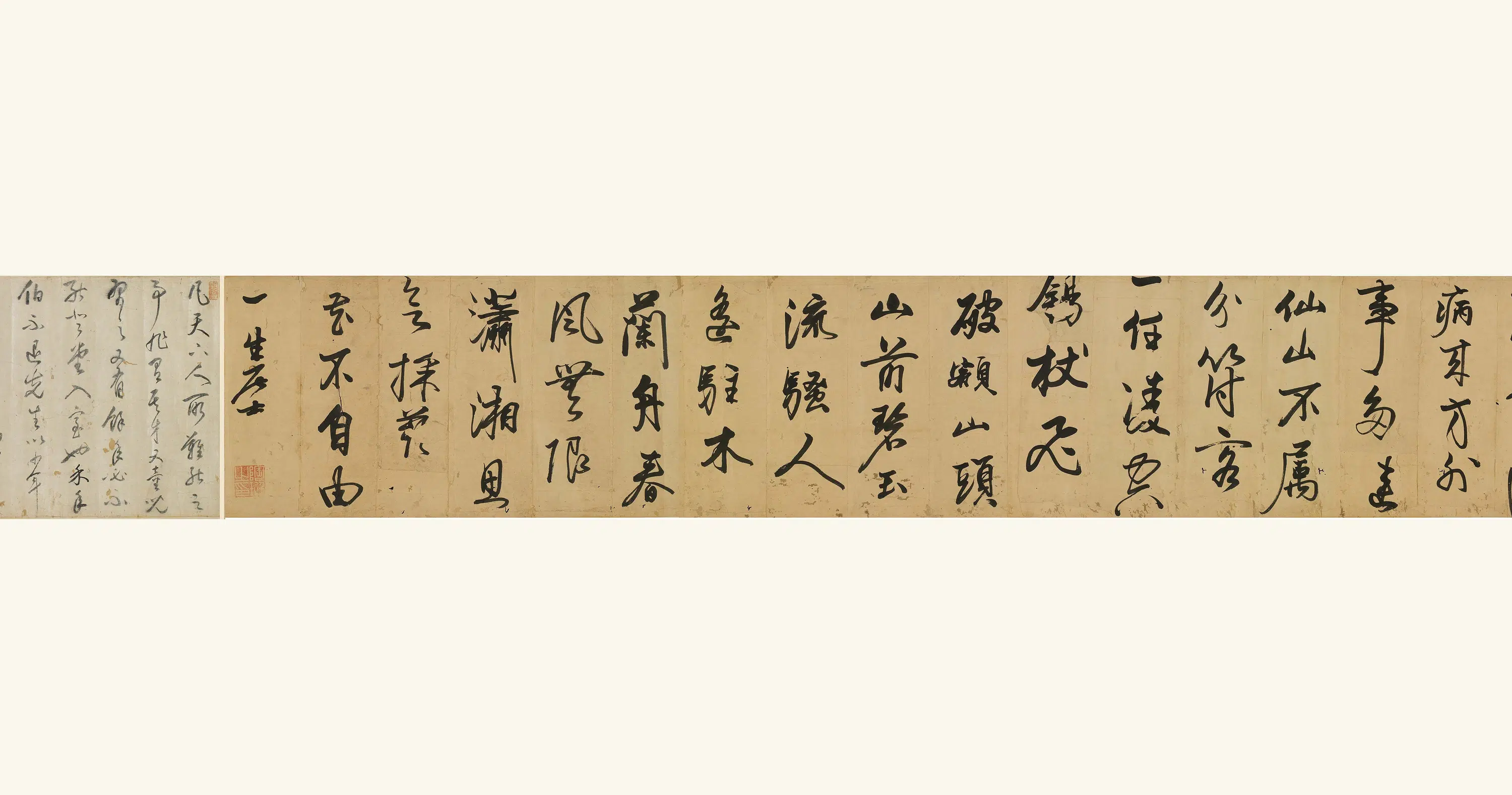 明朝【陶珽】《唐人诗卷》 第2张
