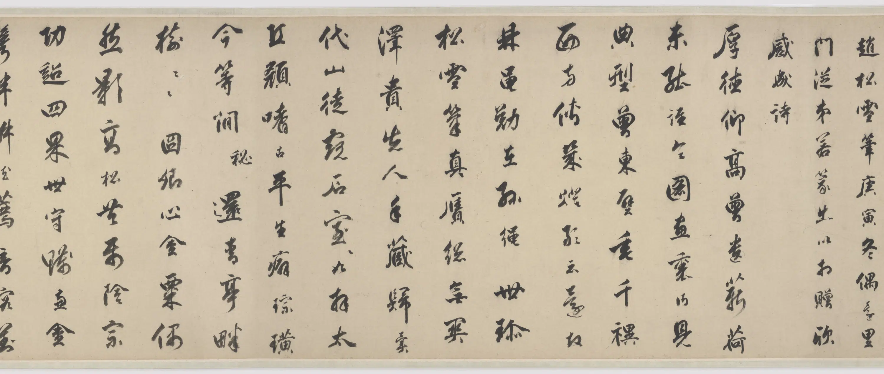 元朝【赵孟俯】《十六罗汉（应真）图卷》 第15张