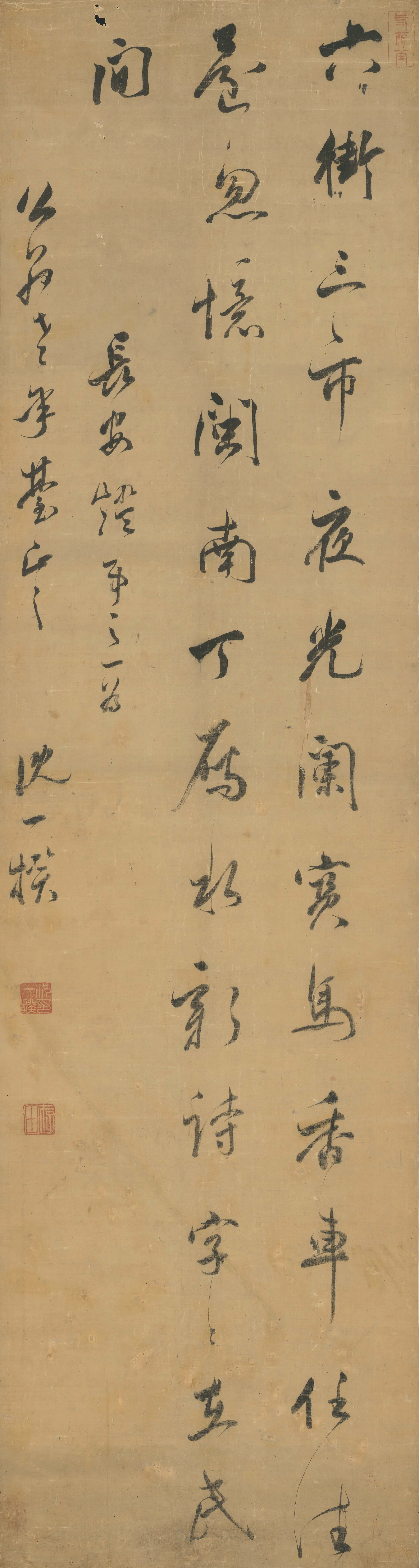 清代【沈一揆】《长安灯市诗立轴》