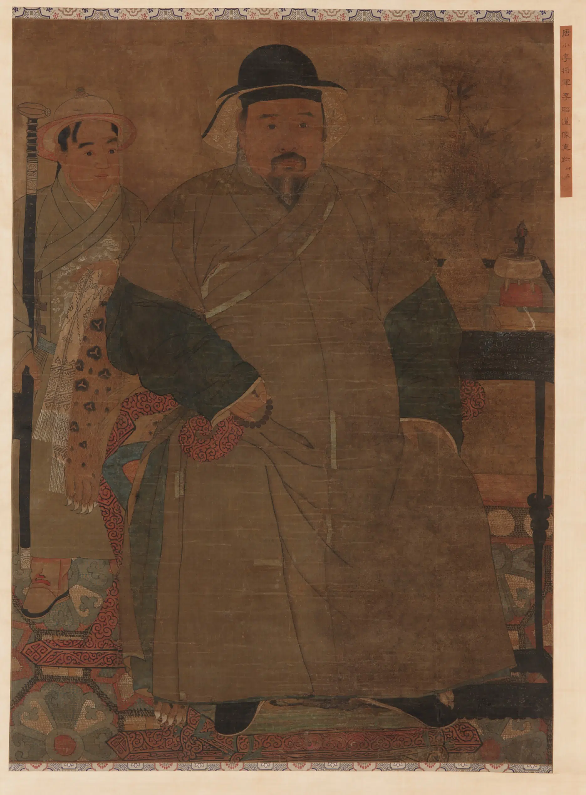 《唐小李将军李昭道像》 第1张 《唐小李将军李昭道像》 第1张