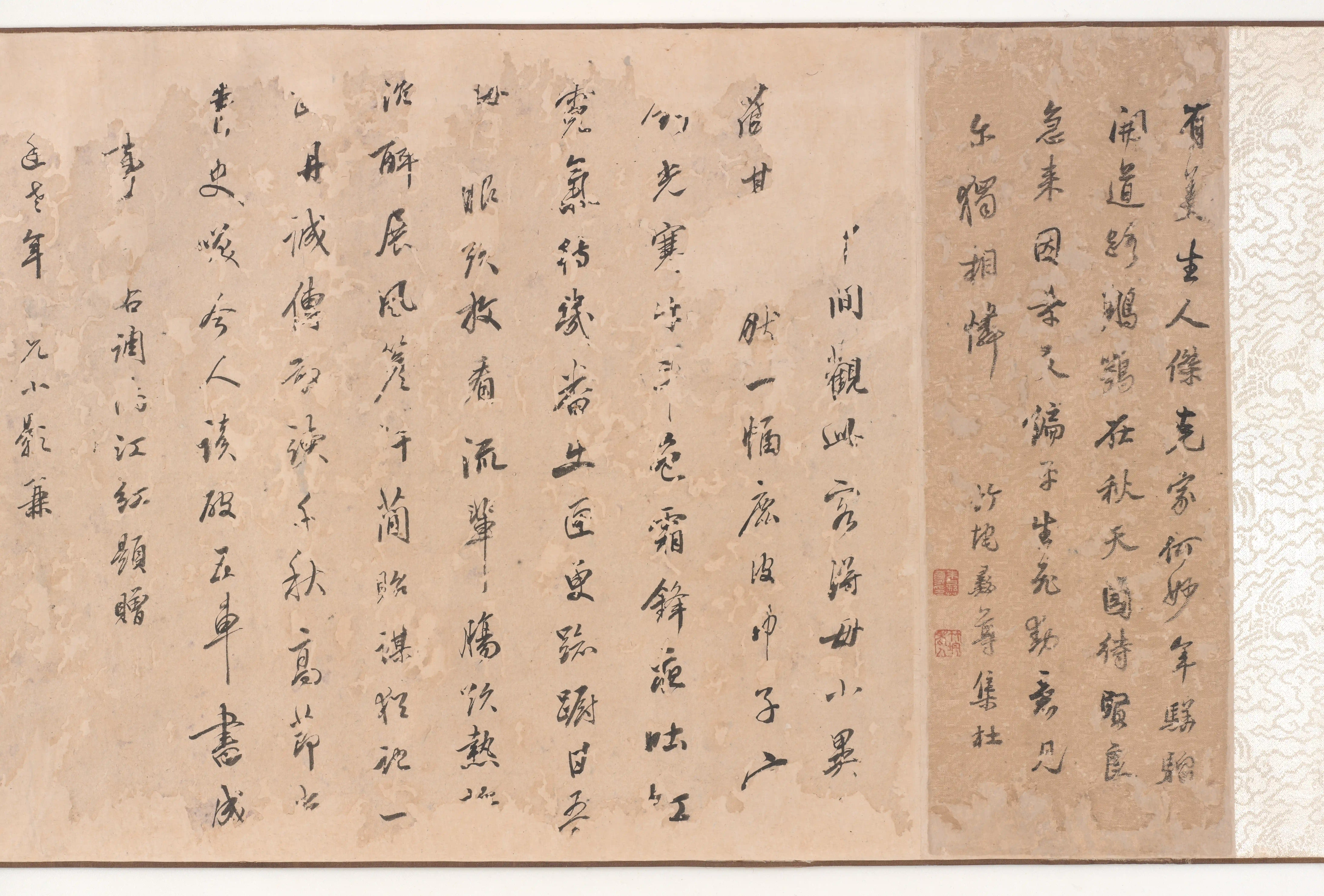 清朝【石涛】《洪陔华画像大涤子写山》 第21张