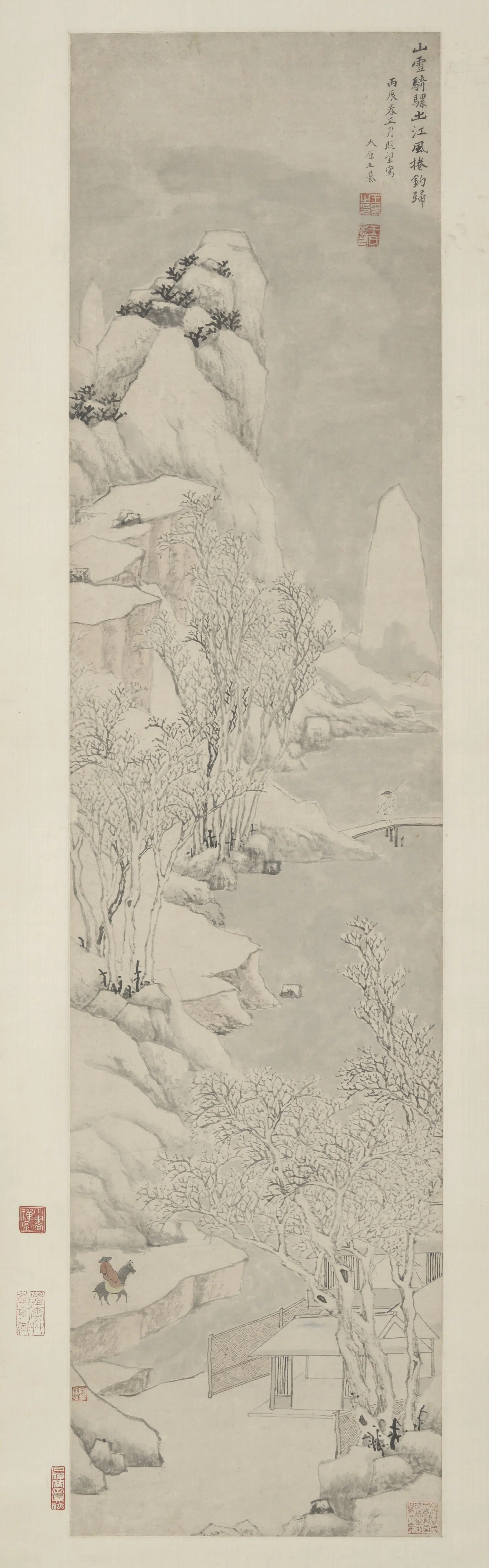 明朝【王綦】《雪山策驴图》 第1张