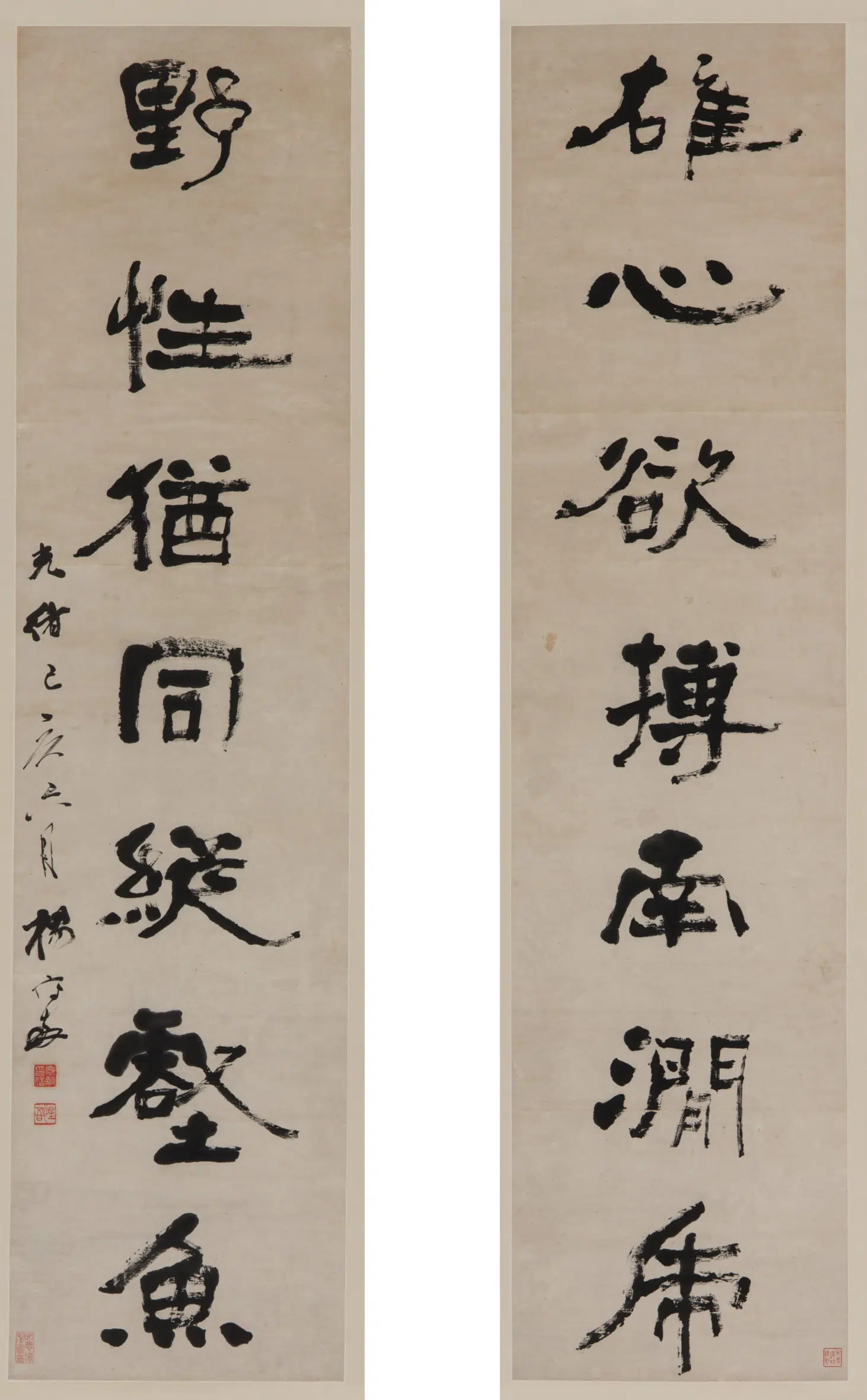 清朝【杨守敬】《隶书七言对联轴》