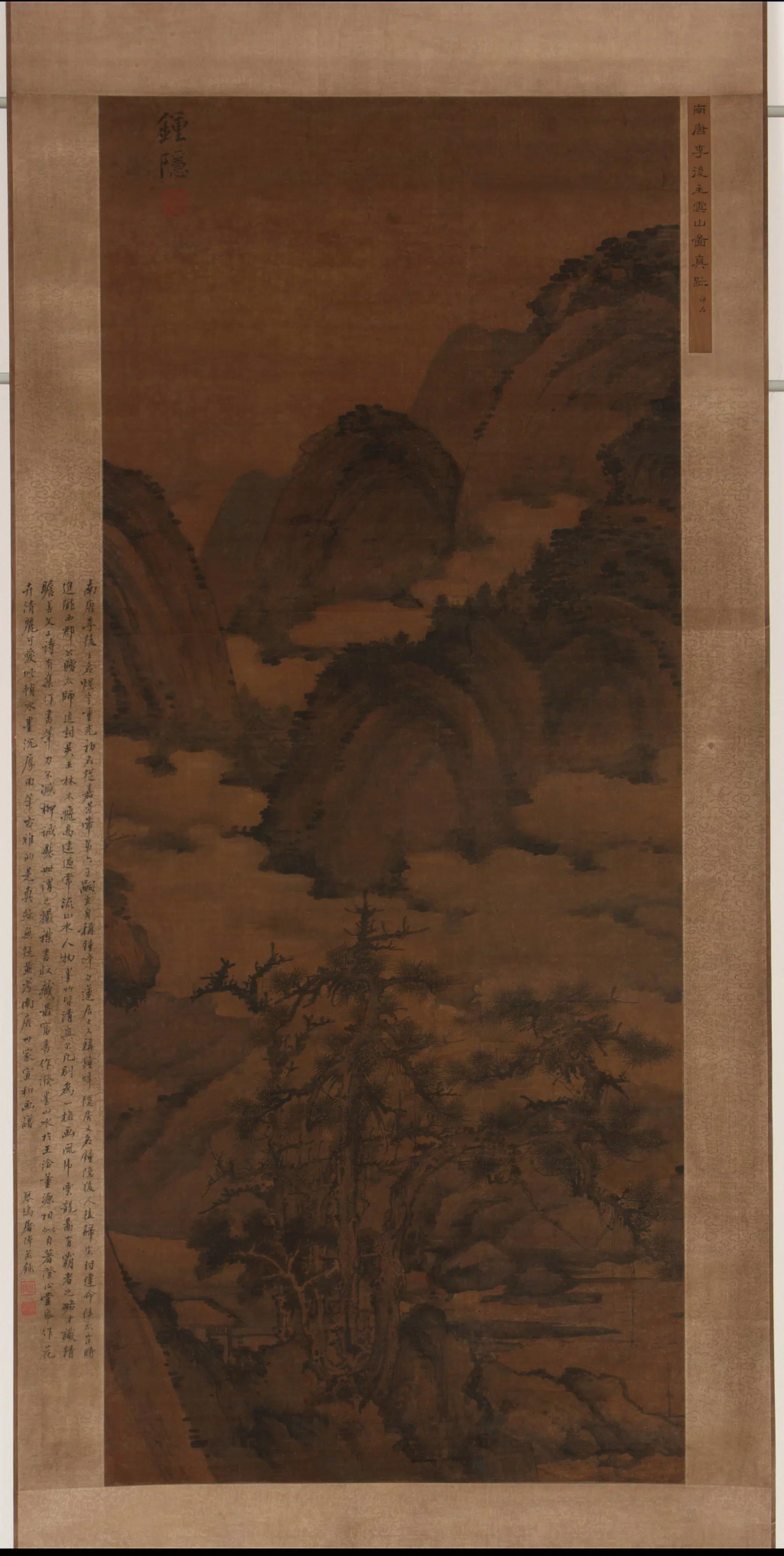 五代十国【南唐后主李煜】《云山图》
