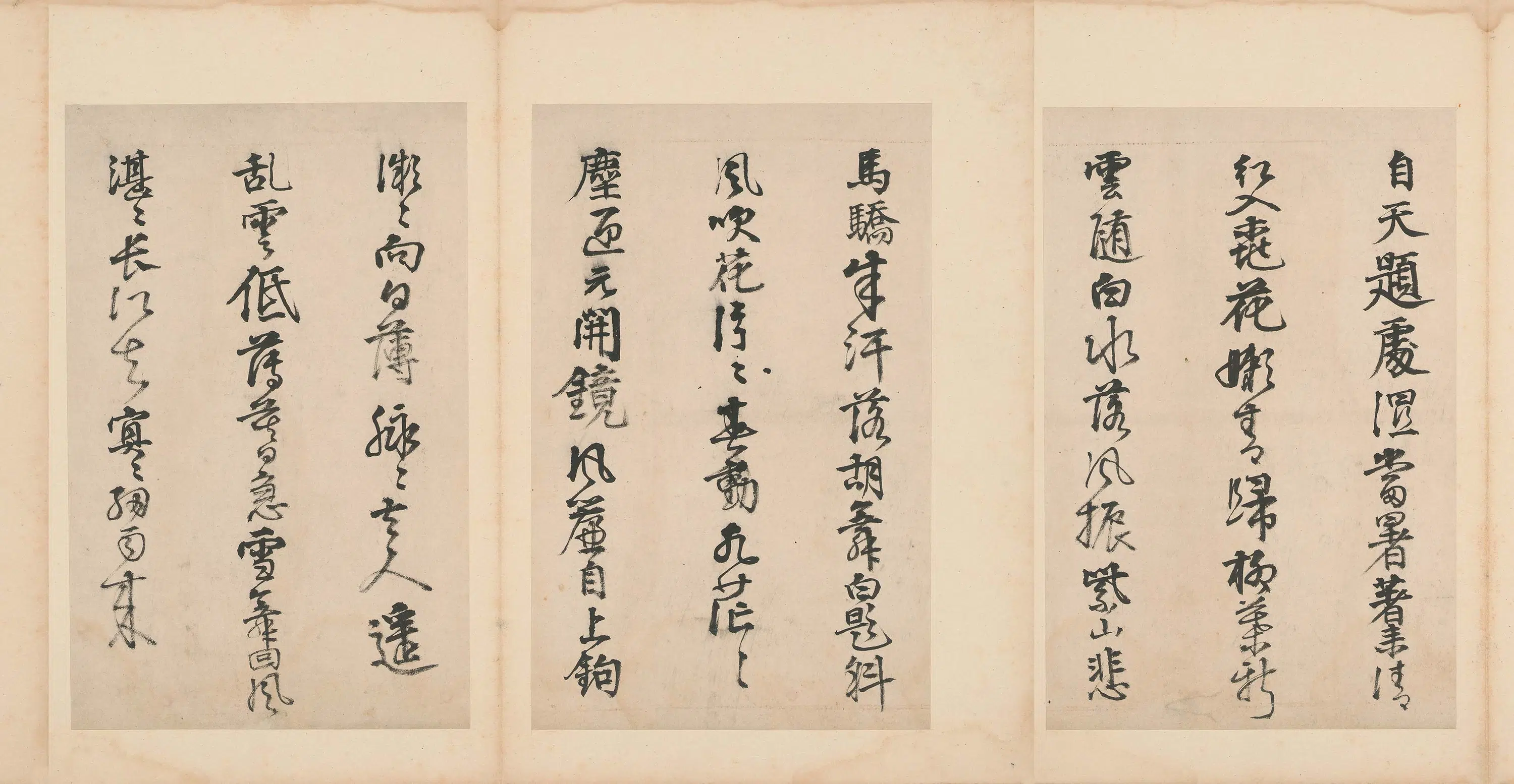 明朝【邵宝】《行书唐诗册》 第4张