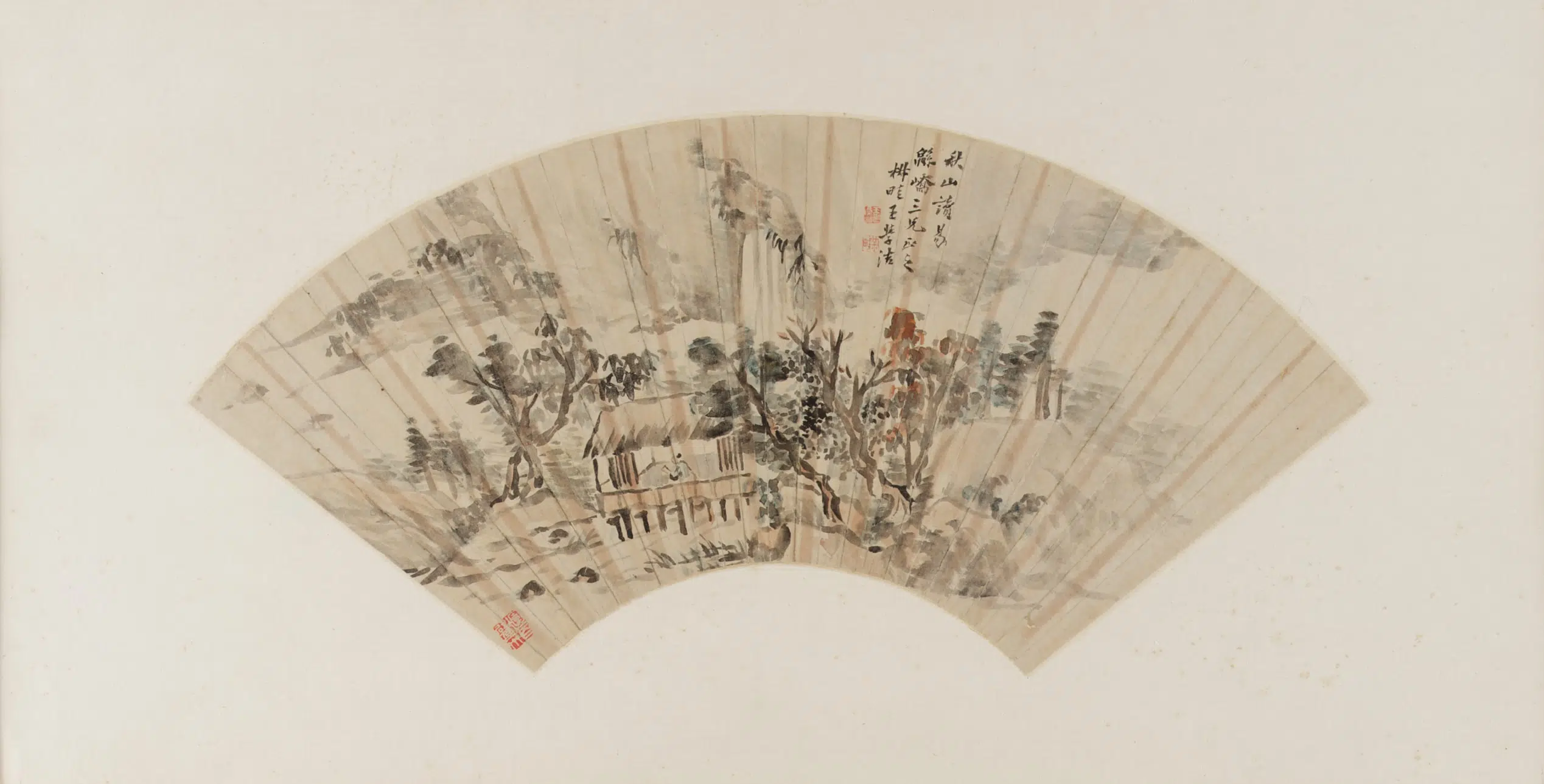 清朝【王学浩】《秋山读易图扇面》