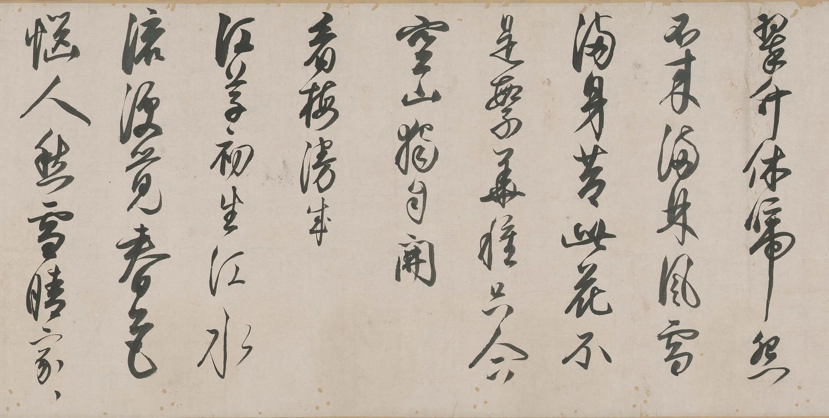 明朝【冯玄鉴】《草书卷》 第3张