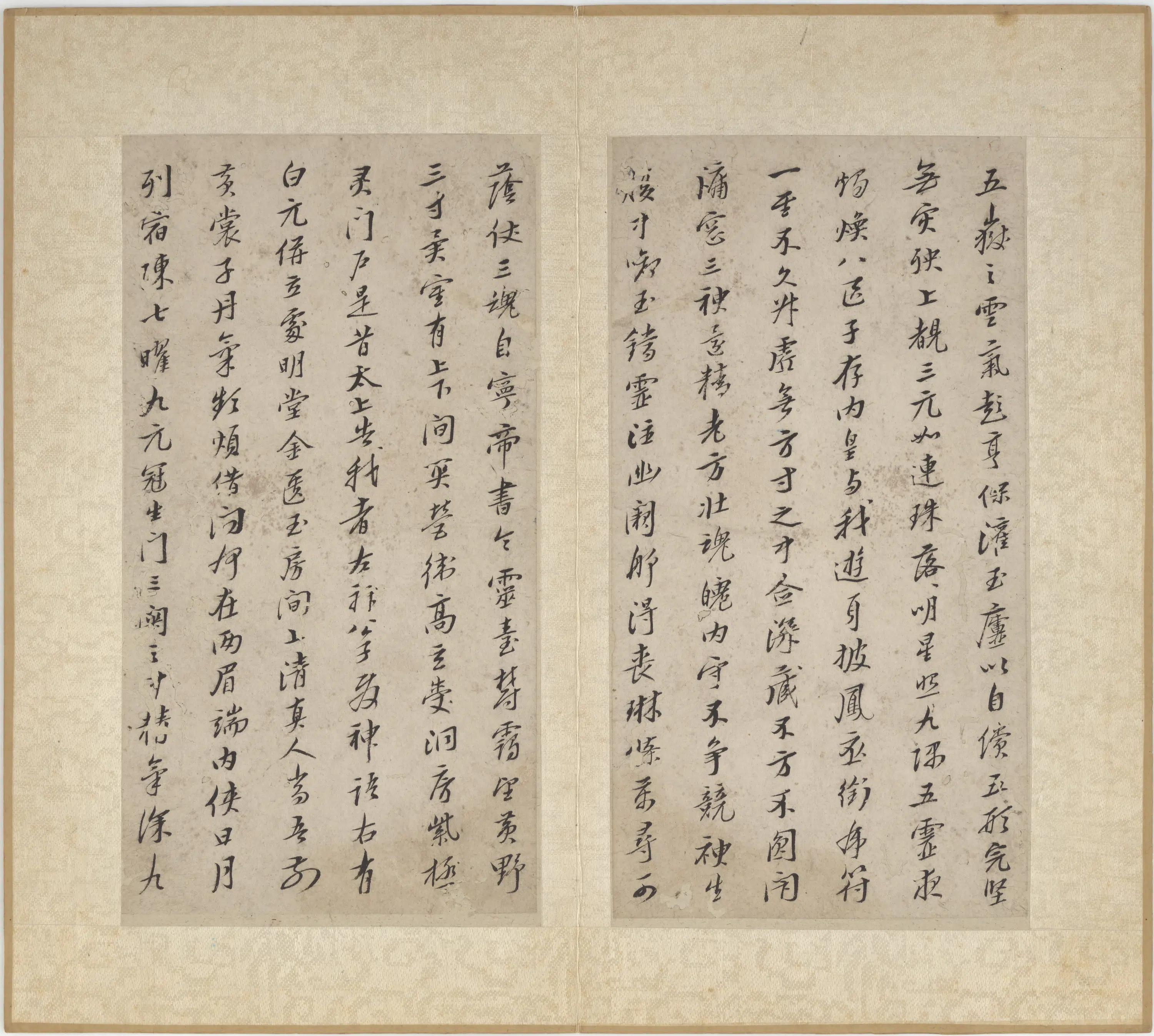 清朝【朱耷】《行楷书《黄庭内景经》四节(册十二页)》 第4张