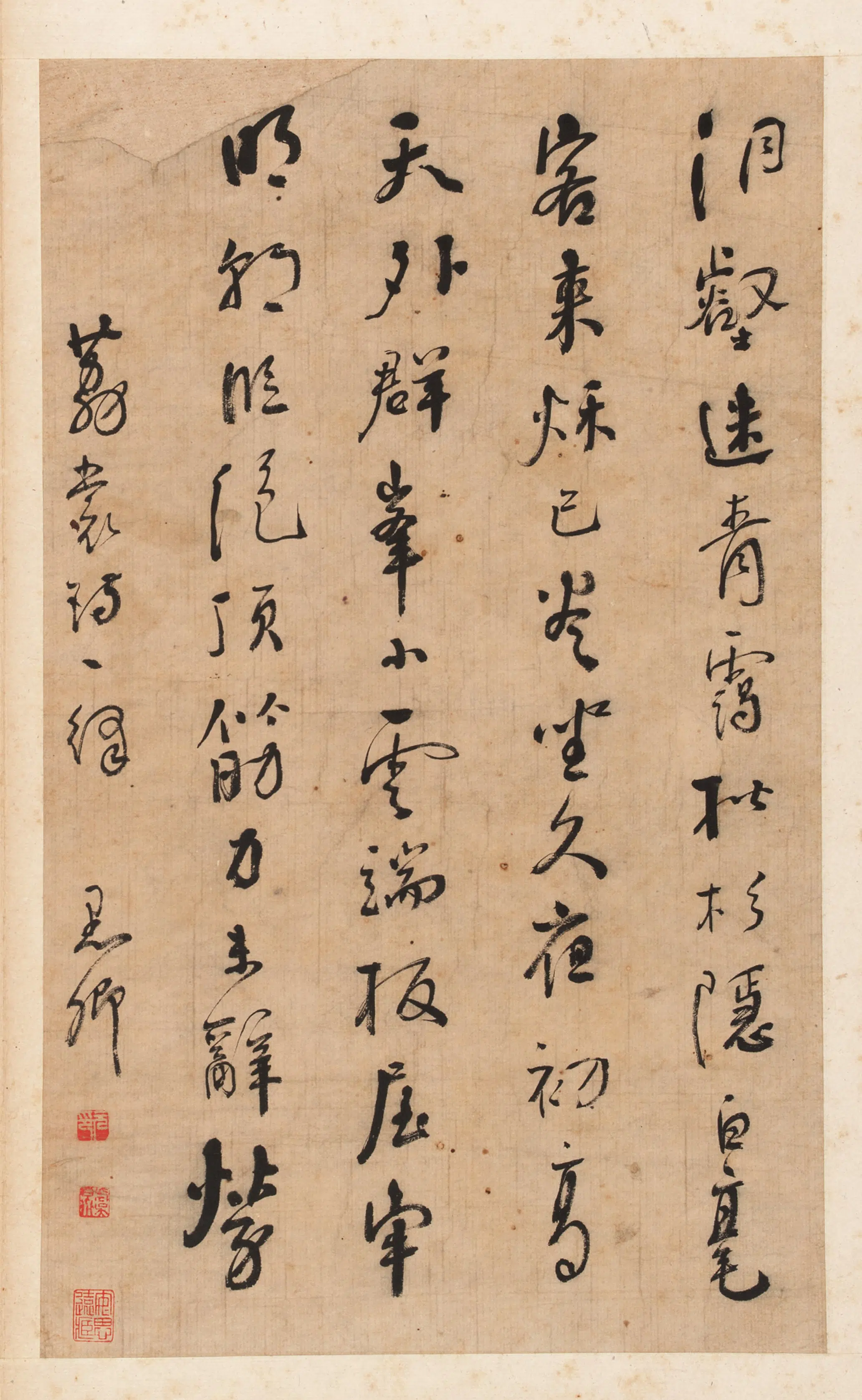 清朝【戴彬元】《行书诗册六开（甲页）》 第2张