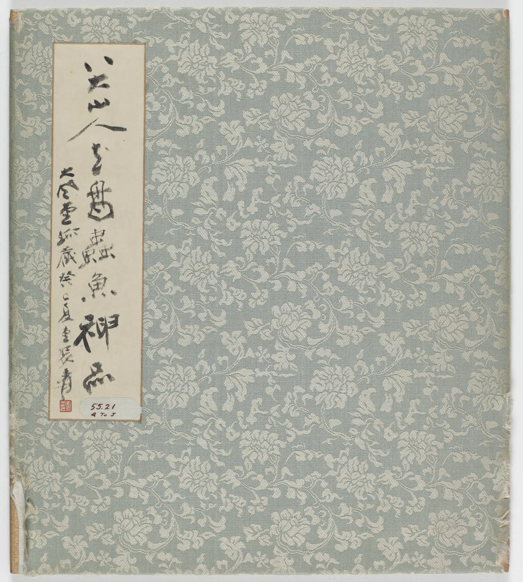 清朝【朱耷】《花鸟虫鱼图册(十一开)》
