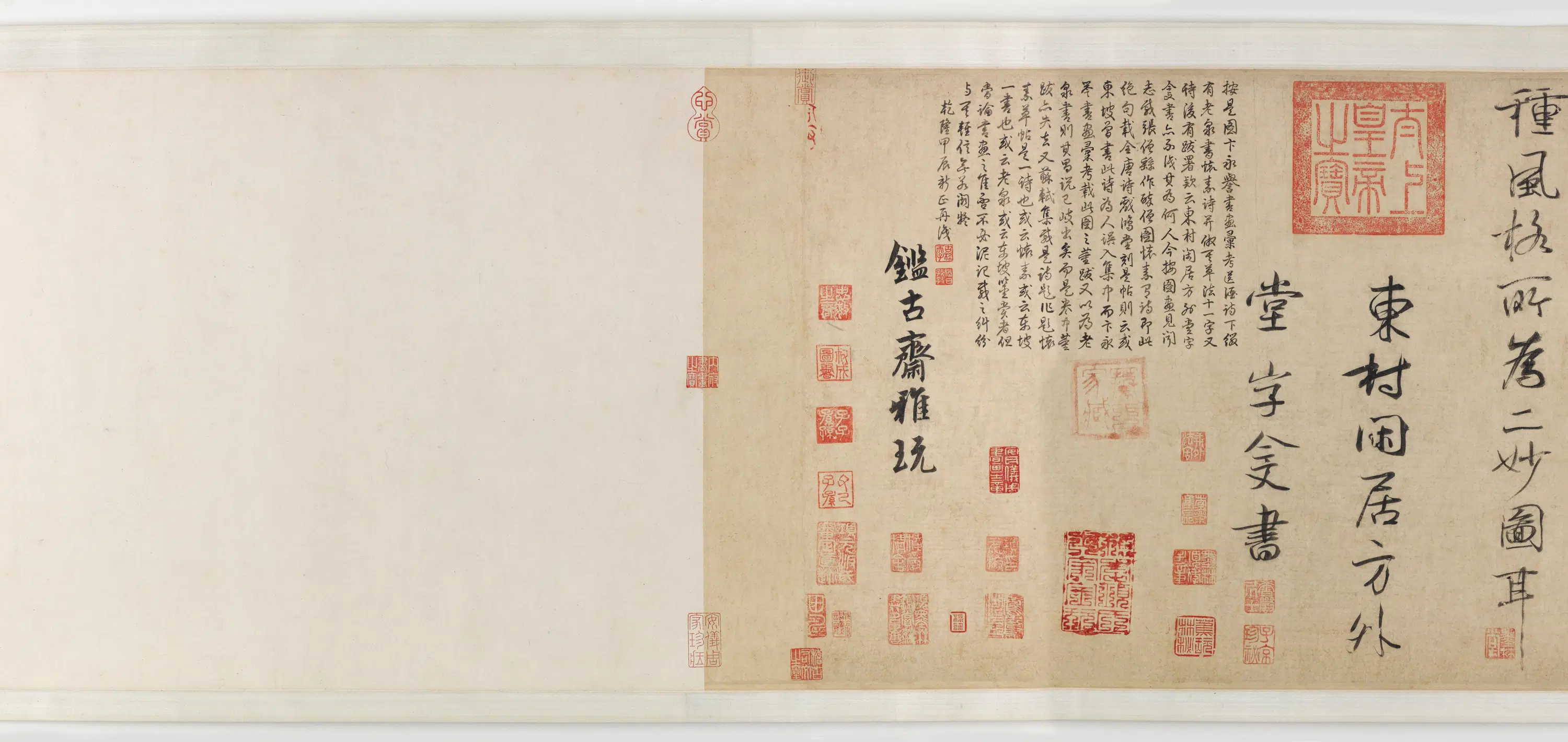 宋朝【李公麟】《醉僧图》