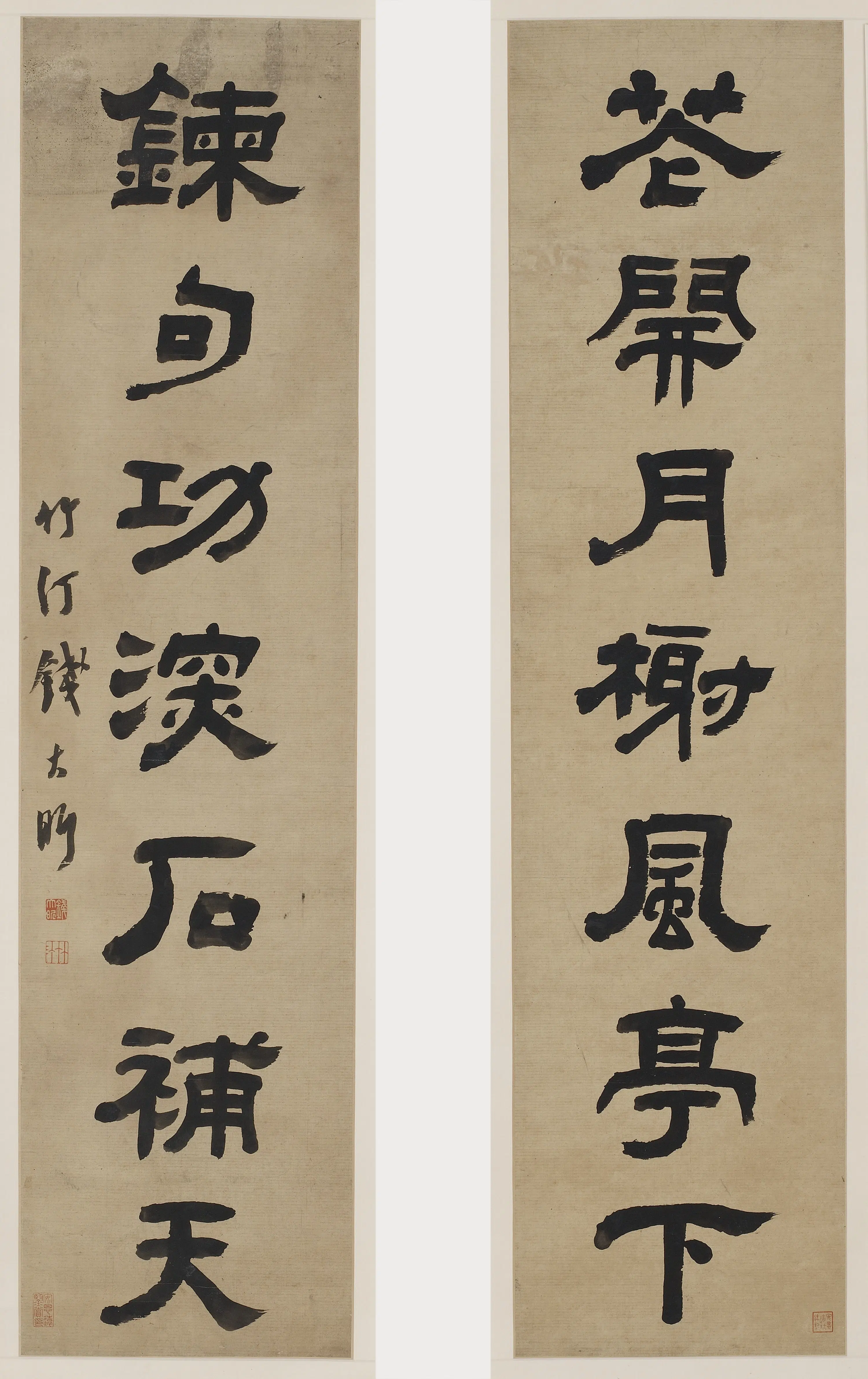 清朝【钱大昕】《隶书对联轴》