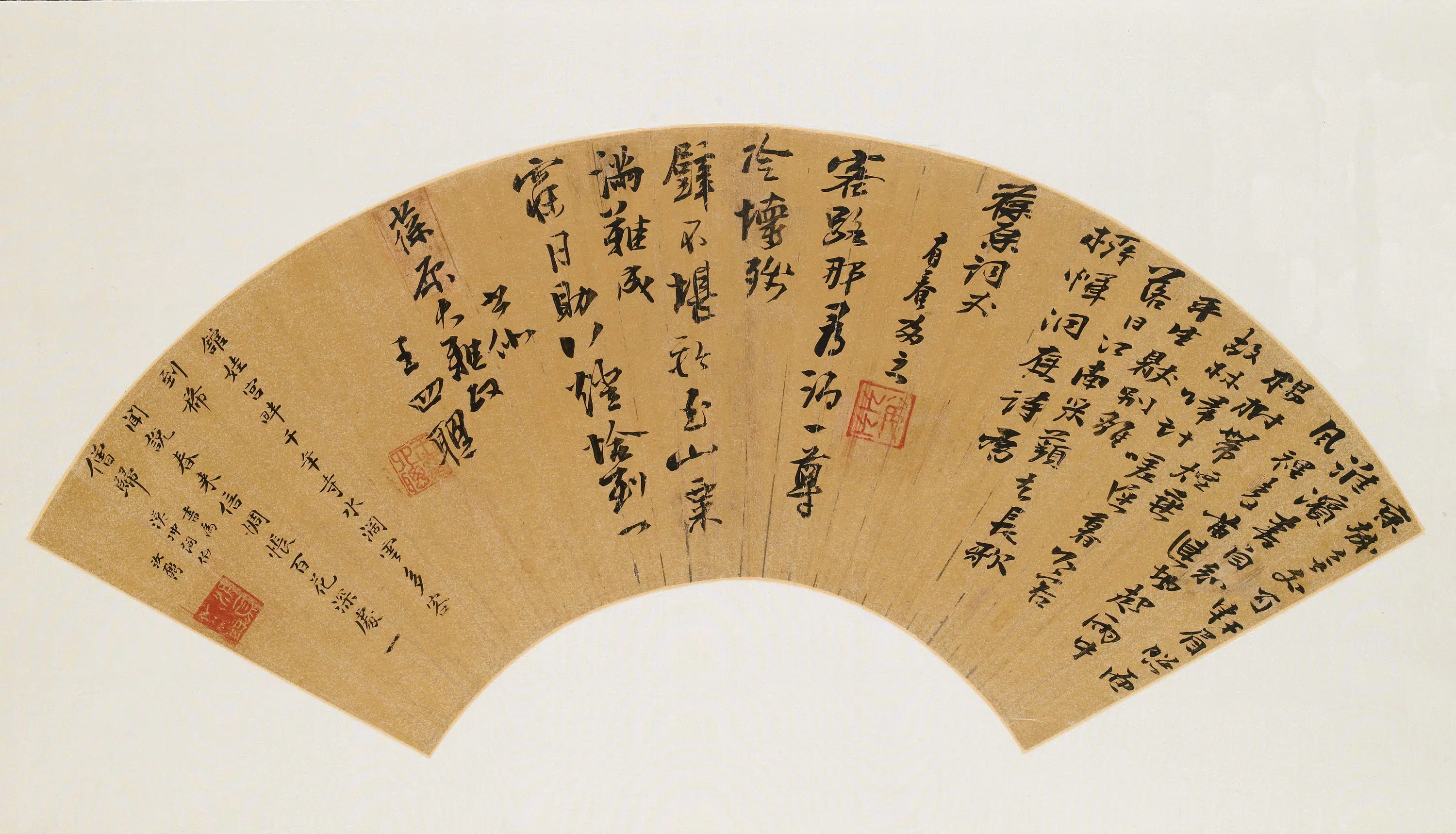 明朝【文安之】《黄庭坚新息渡淮扇面》