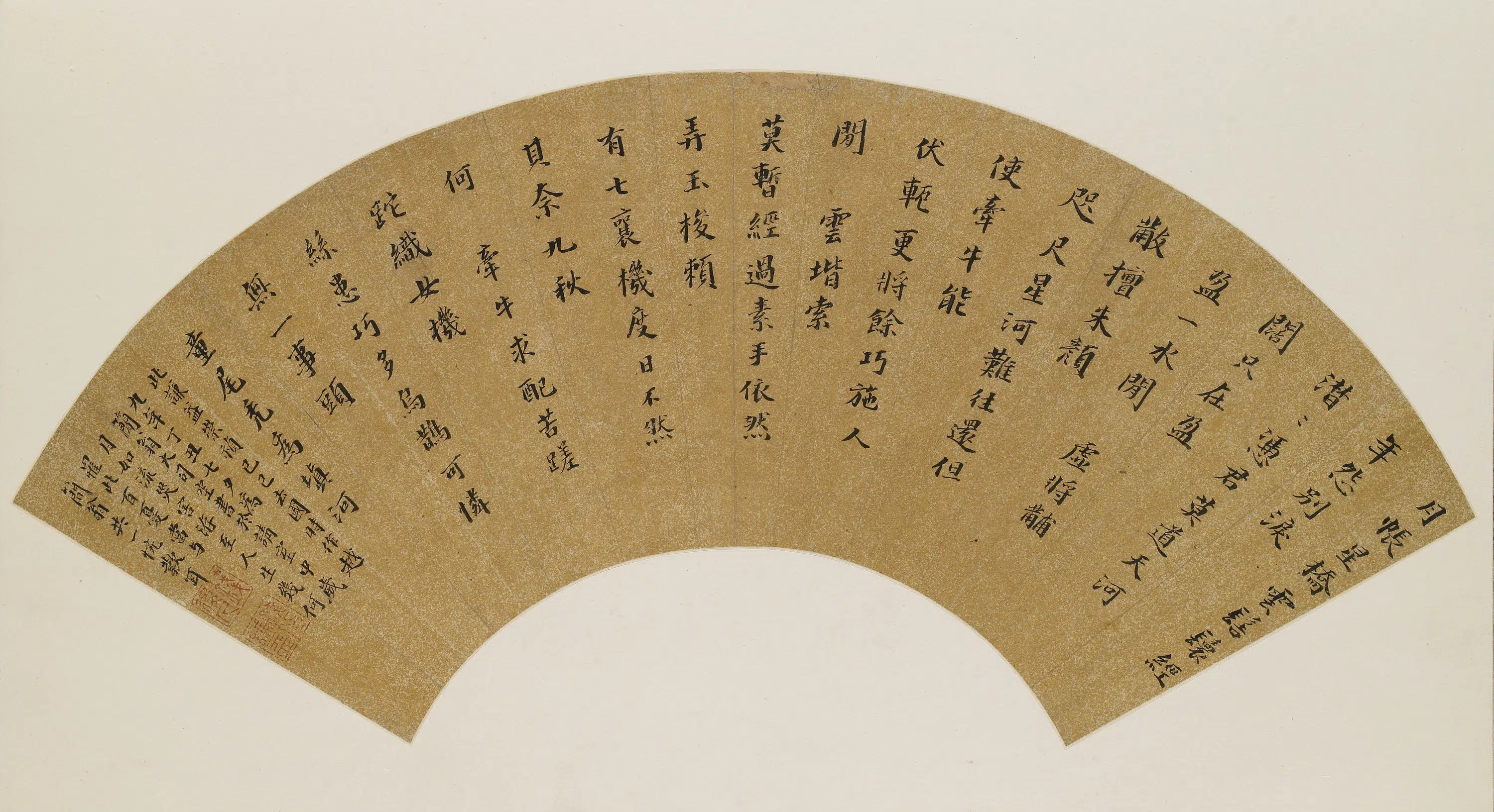 清代【钱谦益】《七夕四绝句诗扇》