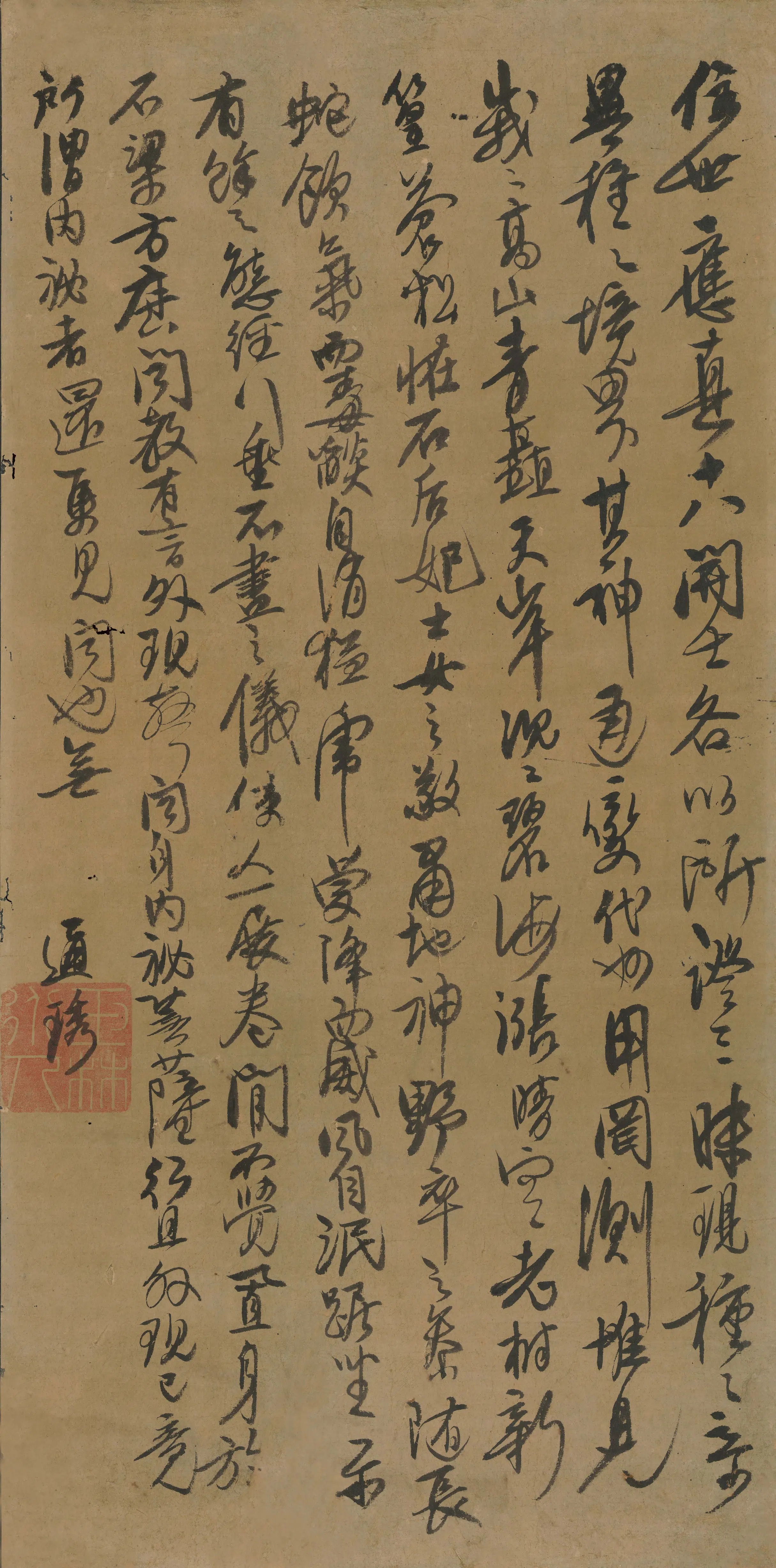 清代【释通琇(顺治国师)】《临中峰明本跋十六应真图》