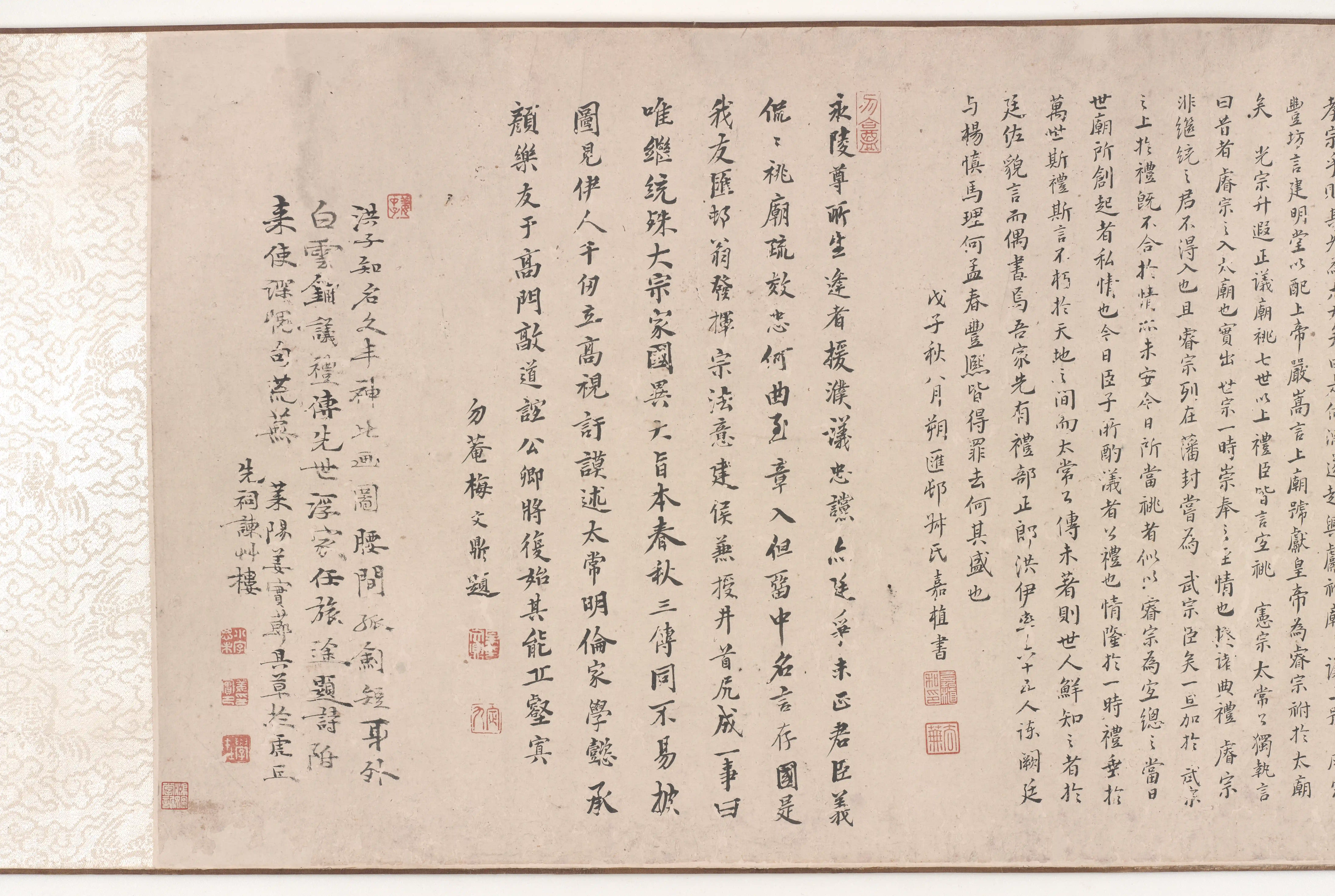 清朝【石涛】《洪陔华画像大涤子写山》 第20张