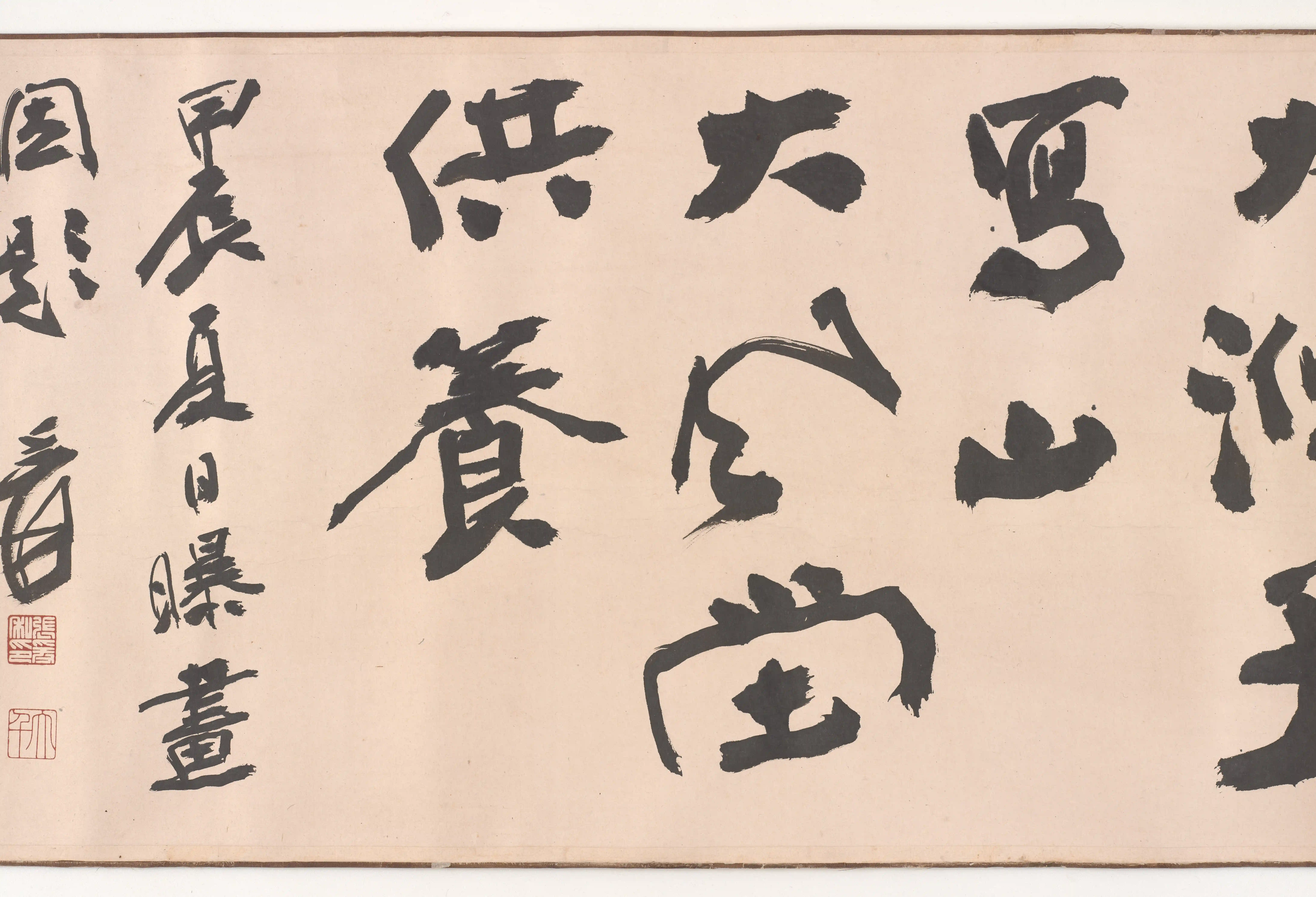 清朝【石涛】《洪陔华画像大涤子写山》 第15张
