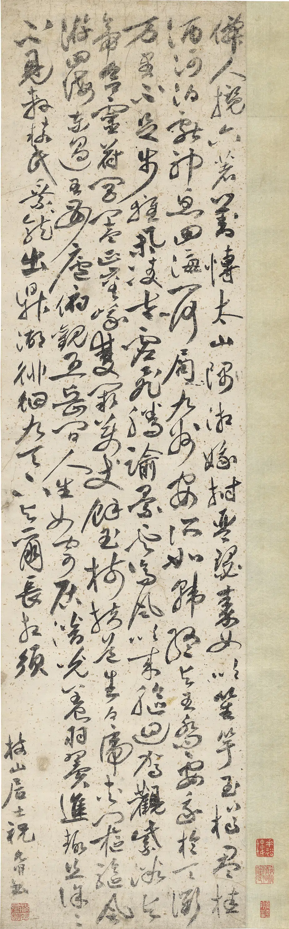 明朝【祝允明】《草书曹植仙人篇轴》