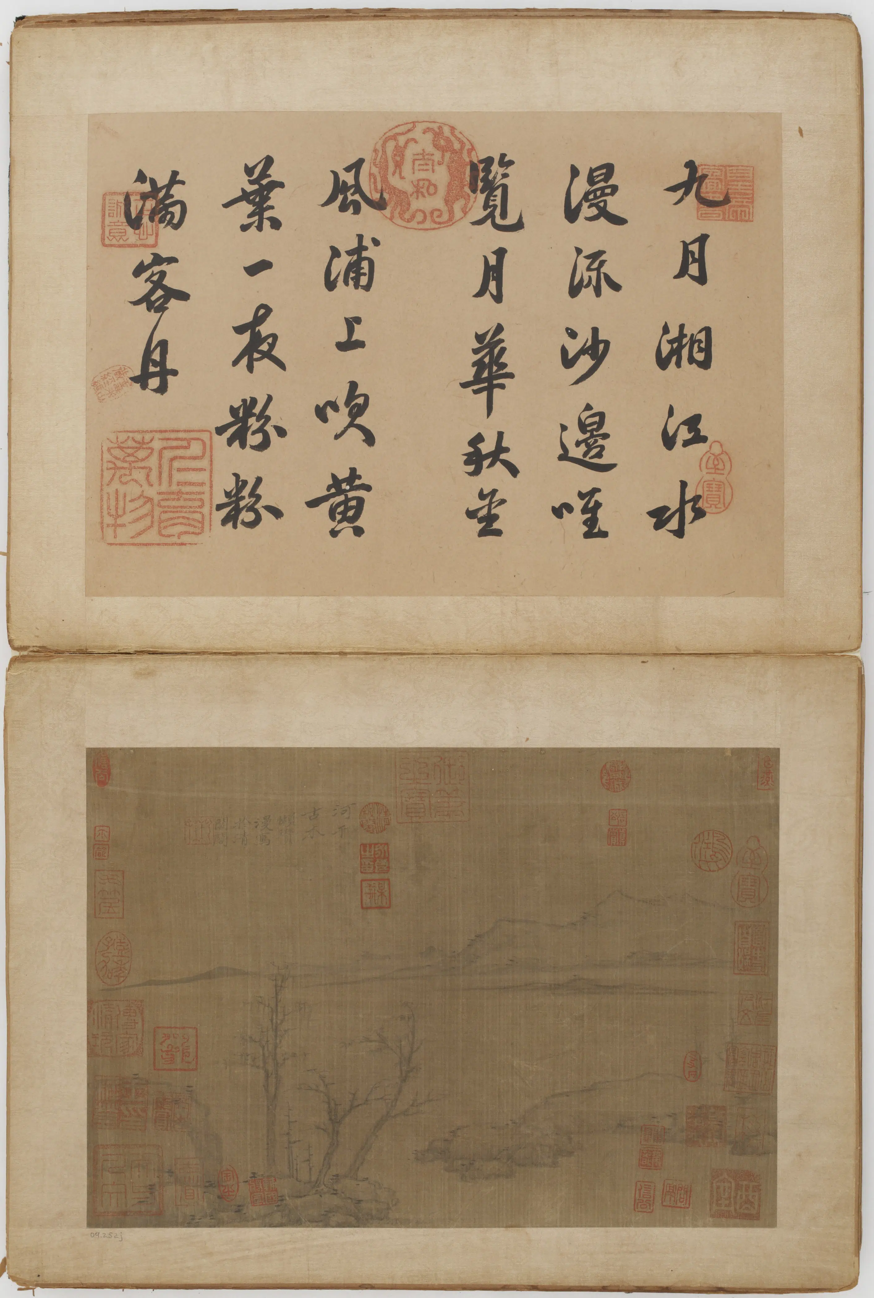 元朝【倪瓒】《山水图册二十四开》 第3张