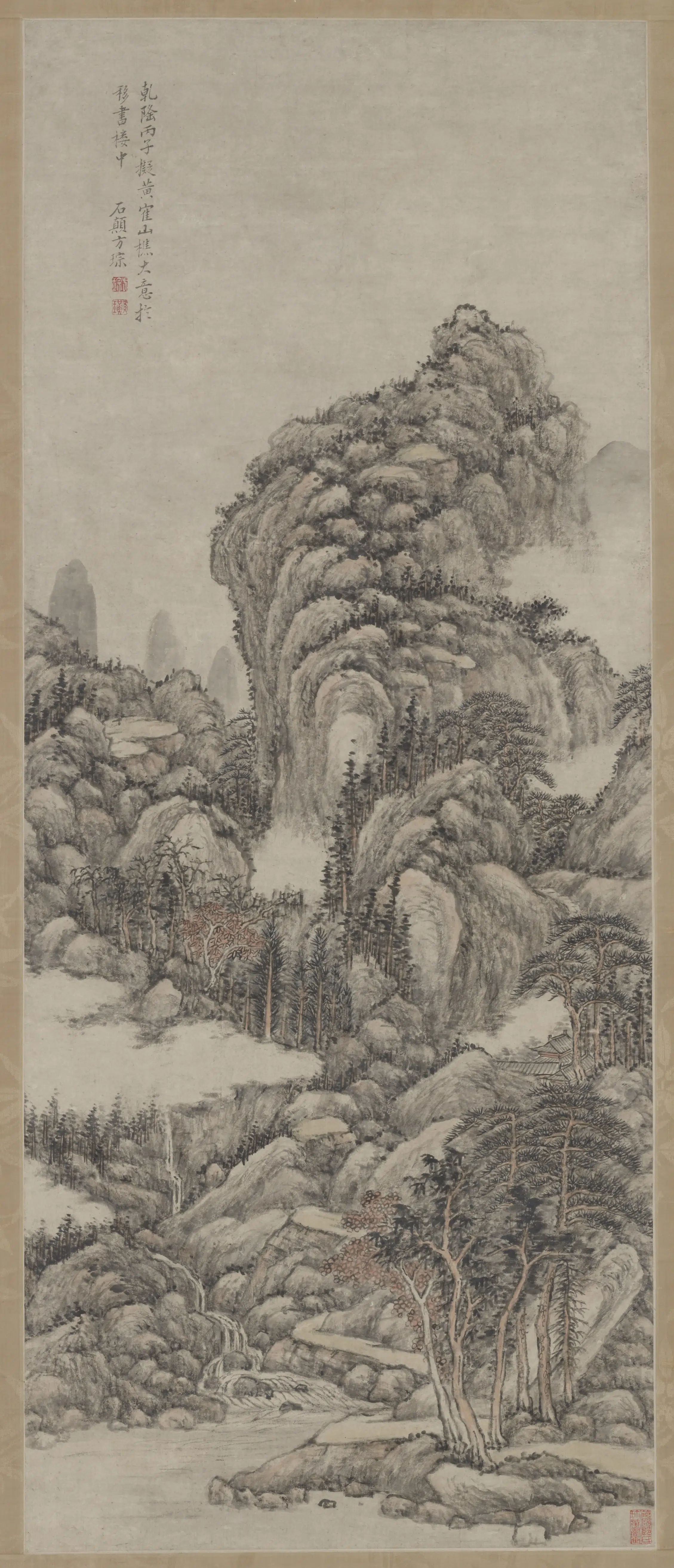 清朝【方琮】《仿王蒙笔意山水图》