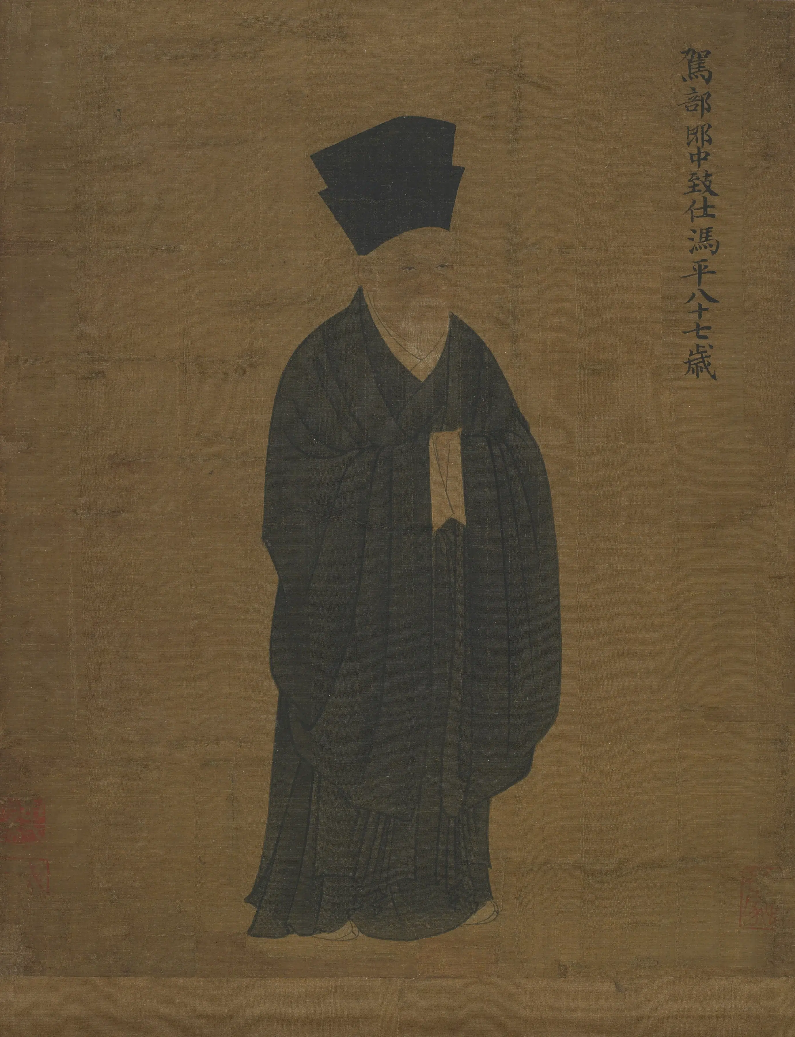 《冯平八十七岁像》