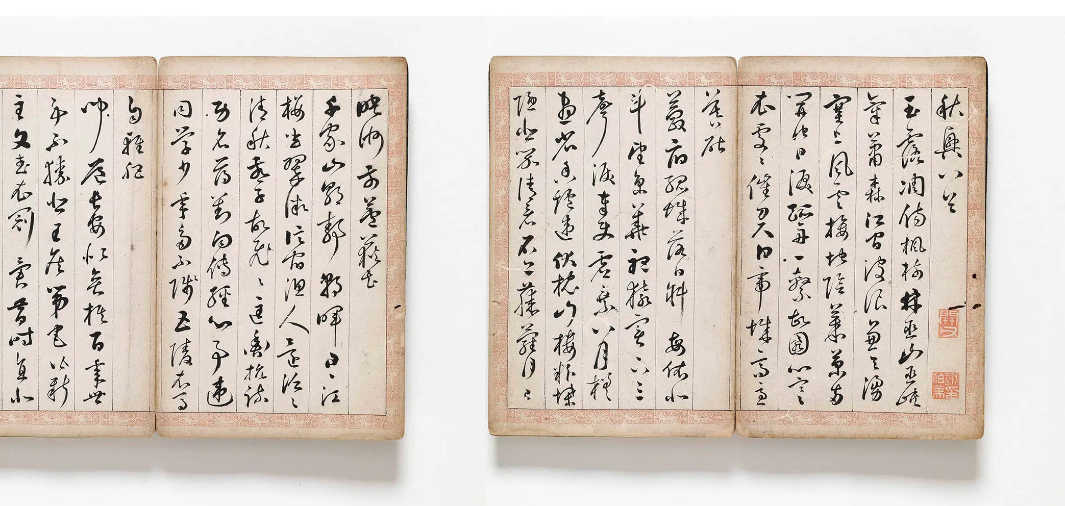 明朝【谢伯美】《秋兴八首暨杂诗册》 第5张