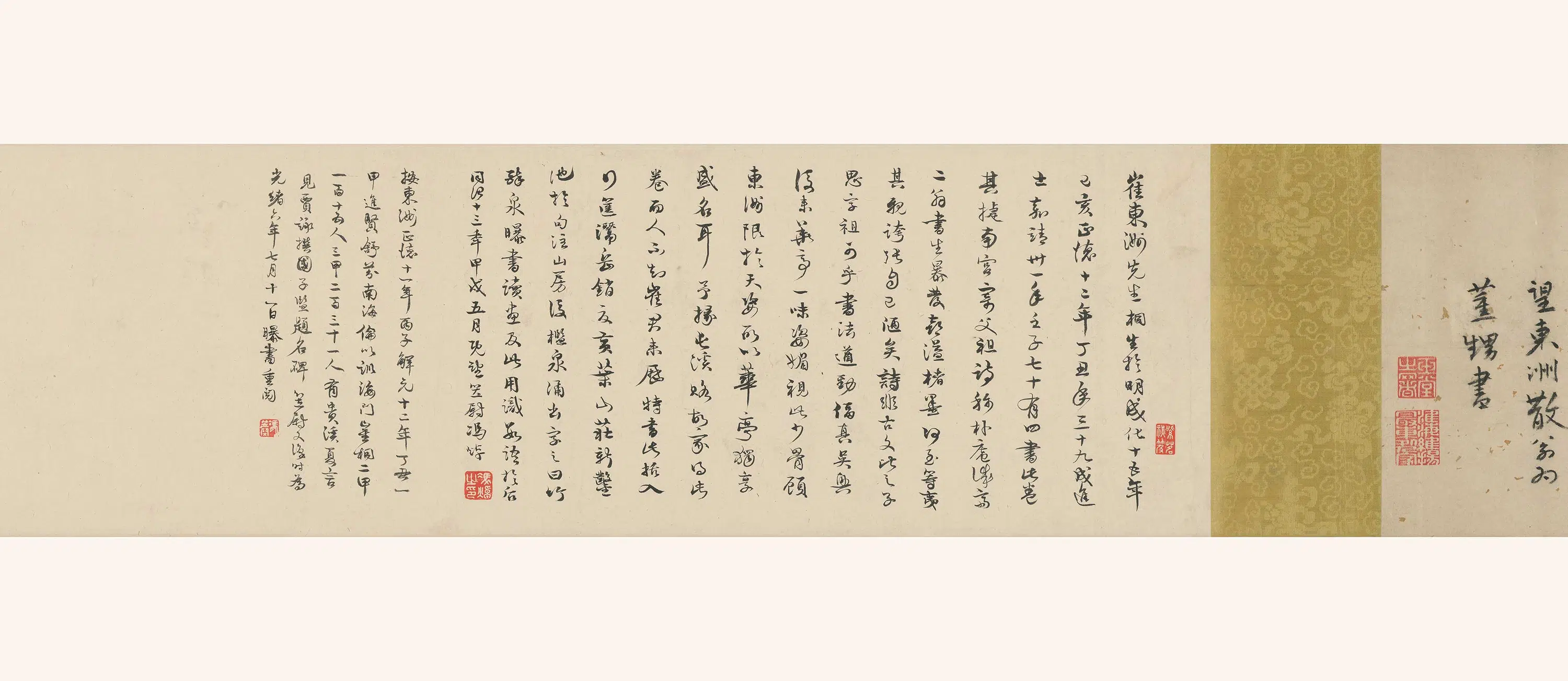 明朝【崔桐】《七十四番春色过手卷》 第1张