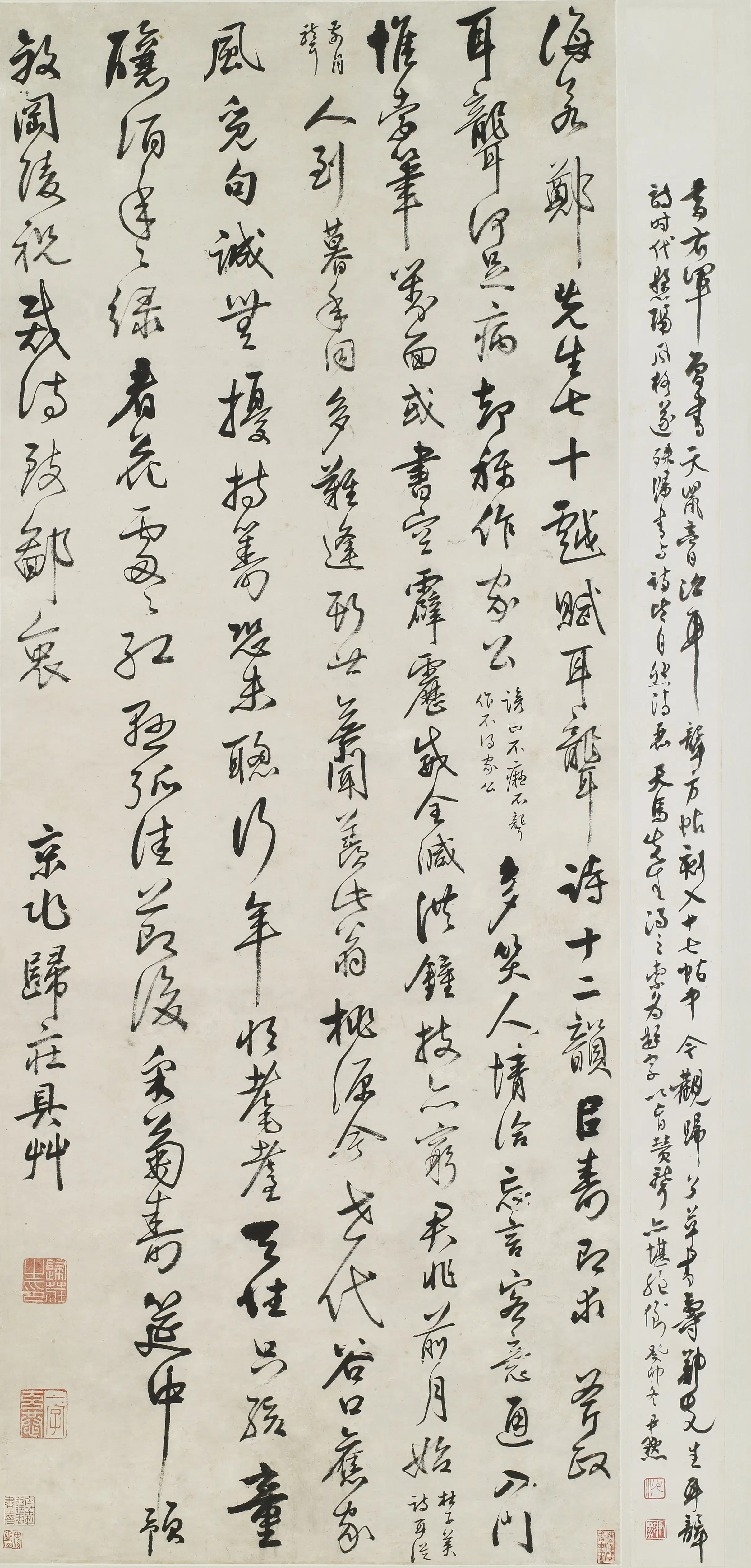 清代【归庄】《耳聋诗十二韵》 第1张