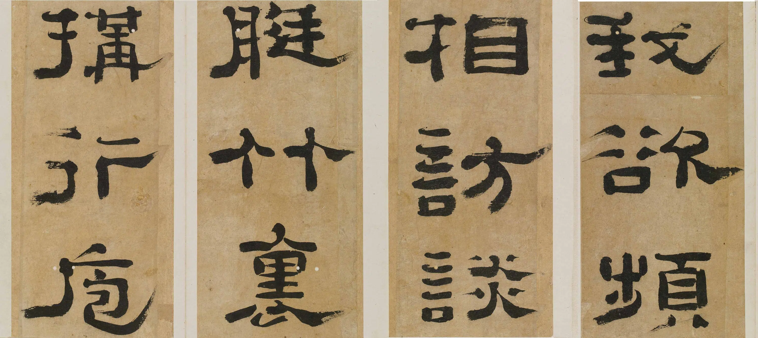 清代【郑簠】《隶书册页》 第2张
