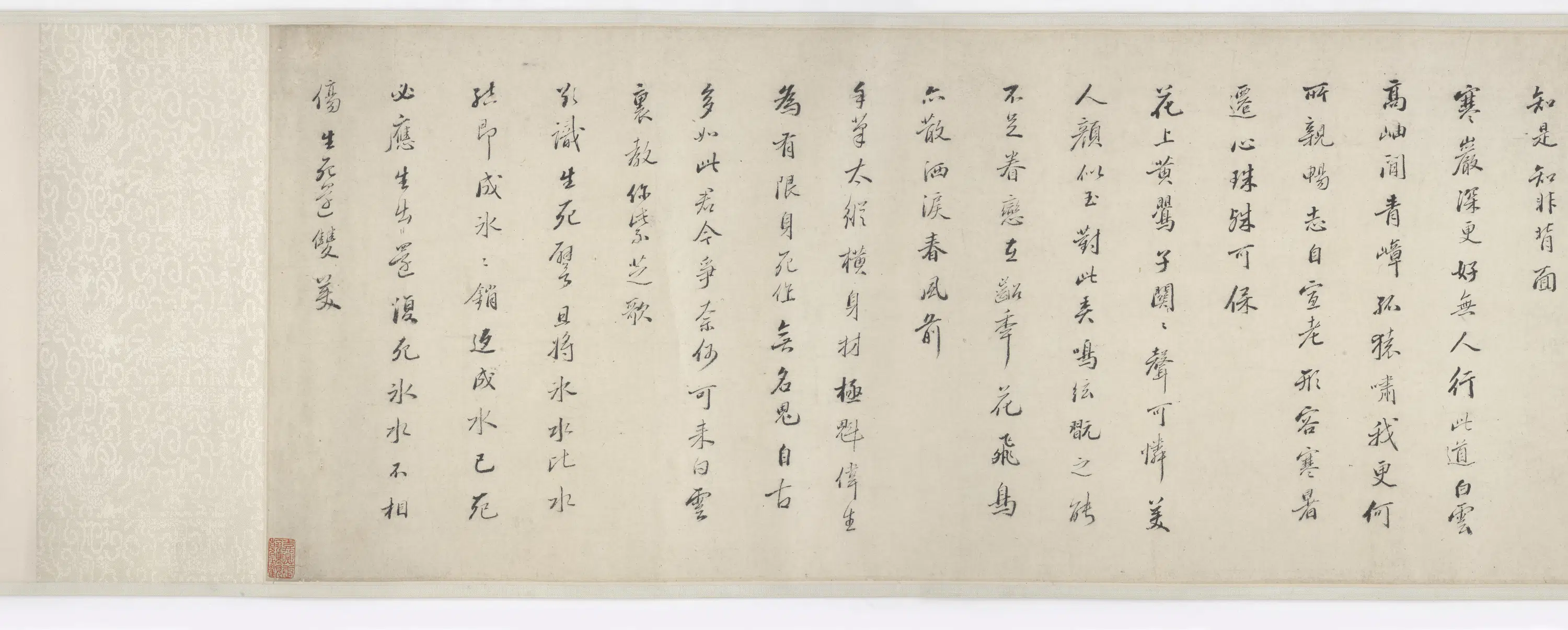 明朝【李流芳】《檀园双绝图(山水诗)卷》