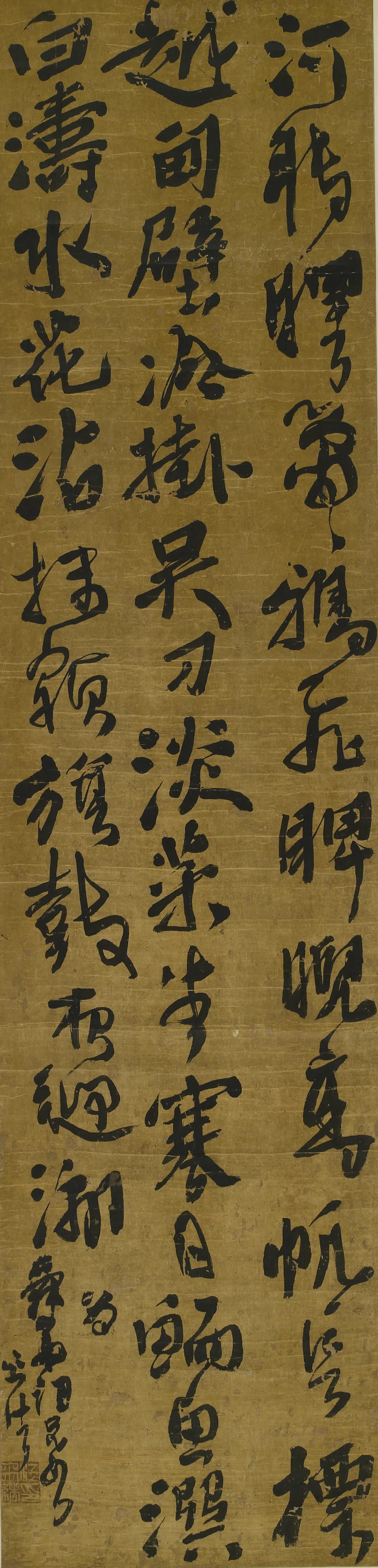 清代【江禹绪】《行书李贺画角东城》 第1张