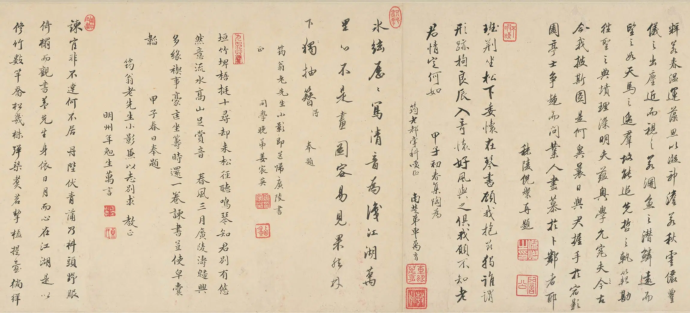 清代【李应廌】《题许力臣小像》 第8张