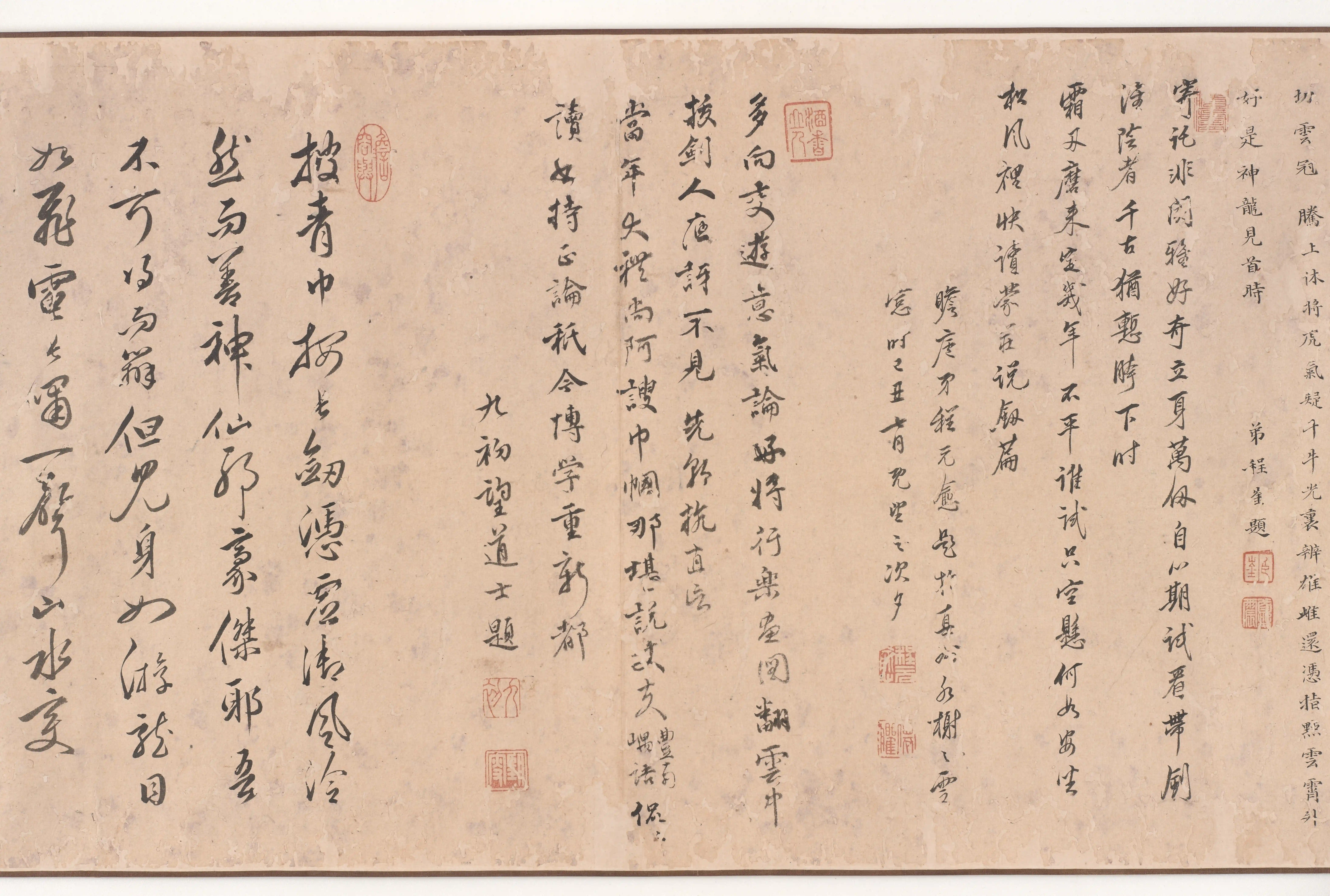 清朝【石涛】《洪陔华画像大涤子写山》 第9张