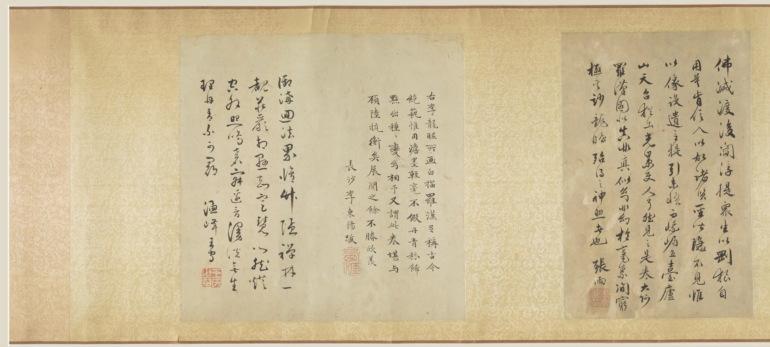 宋朝【李公麟】《白描罗汉观音山水图》 第4张