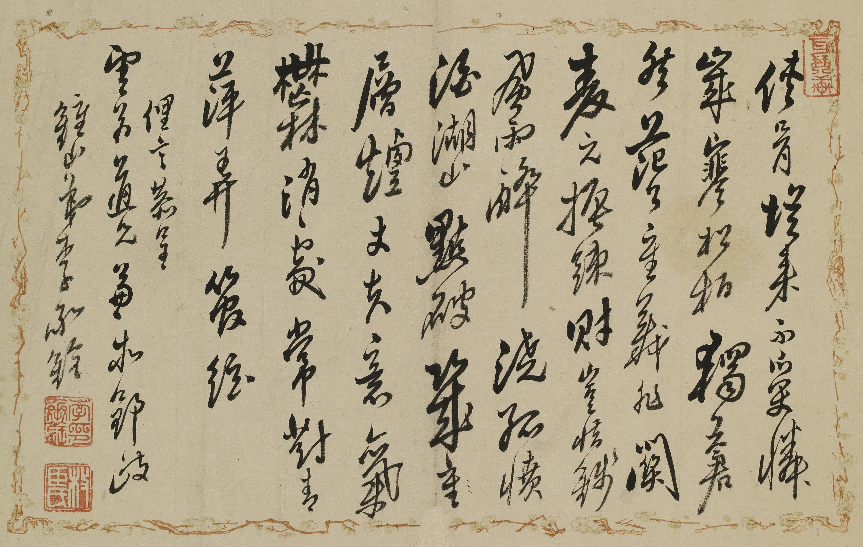 清代【李承铨】《行书七律》 第1张
