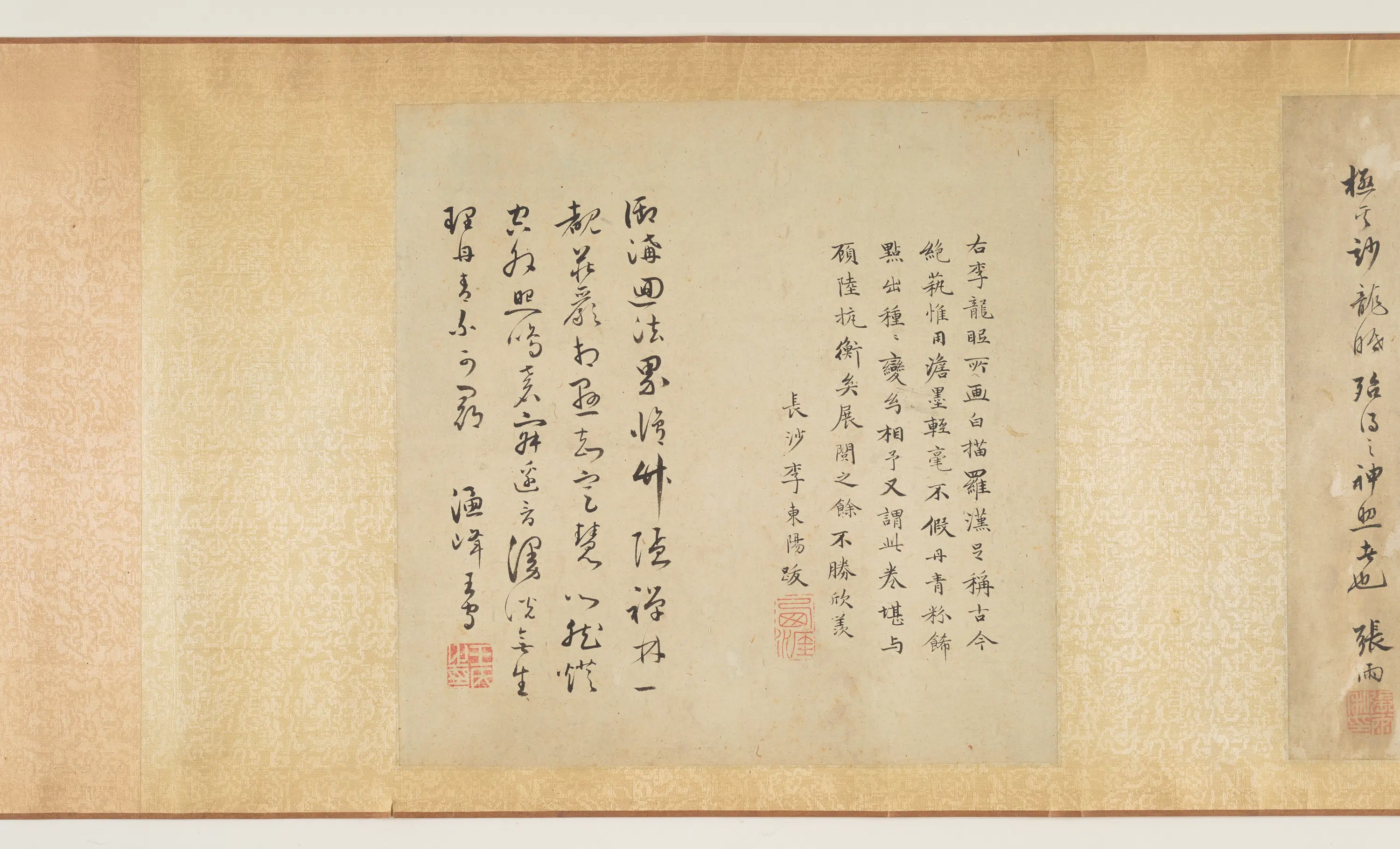 宋朝【李公麟】《白描罗汉观音山水图》 第3张