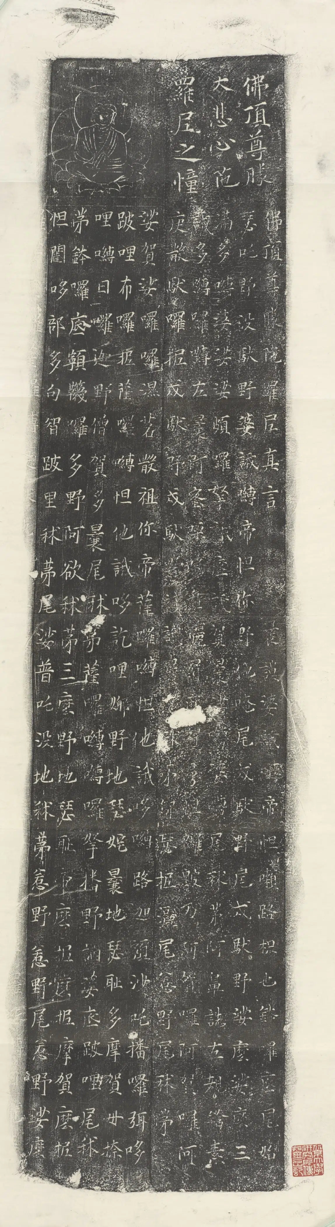 《八面经幢图》