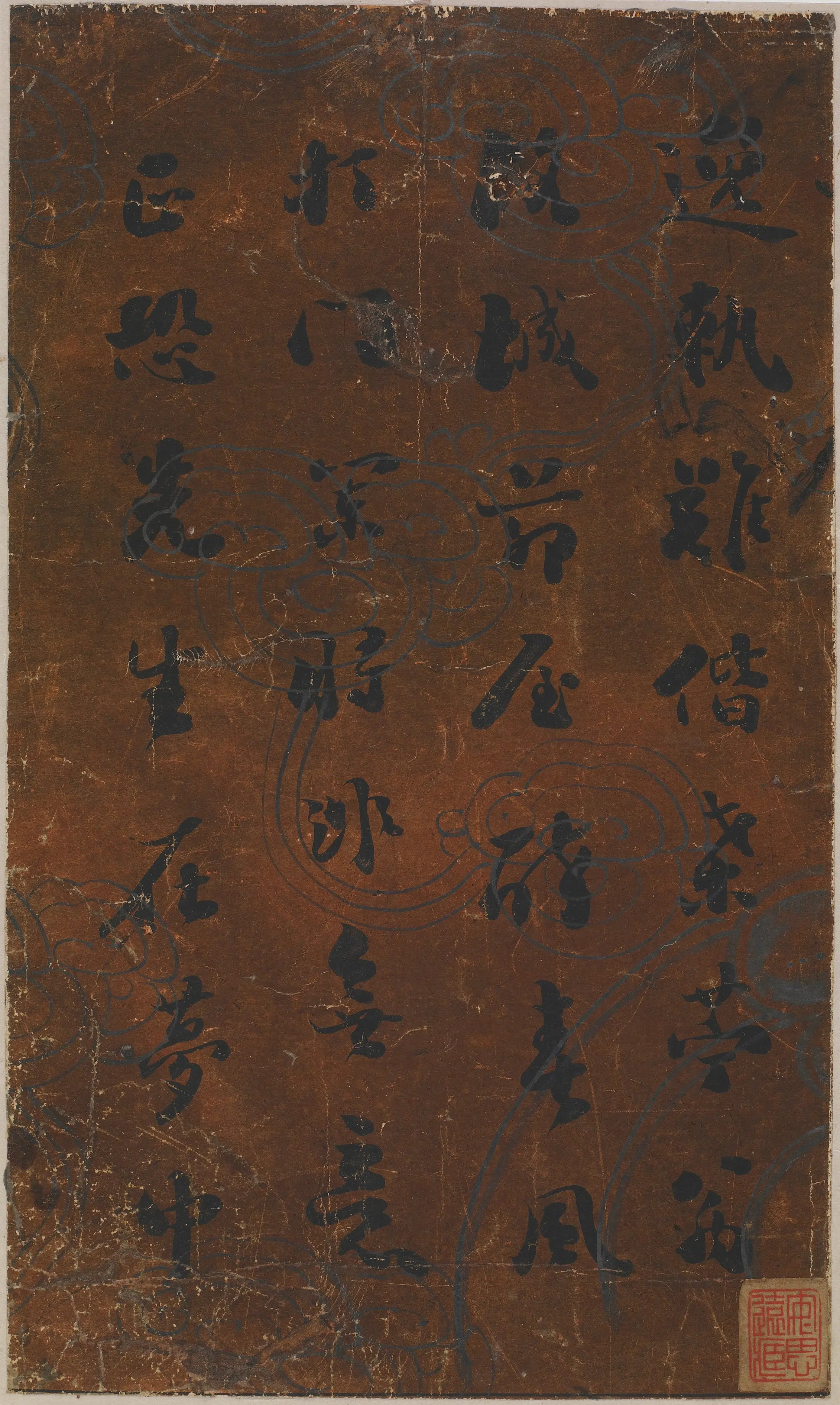 清朝【刘墉】《行书四首诗》
