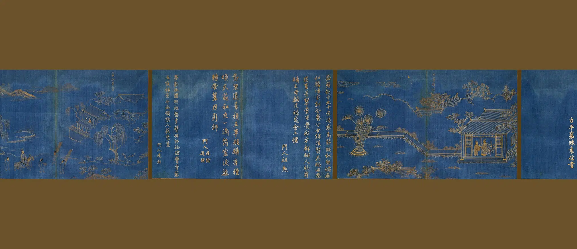明朝【冯可宾】《王太夫人贞孝图咏》 第3张