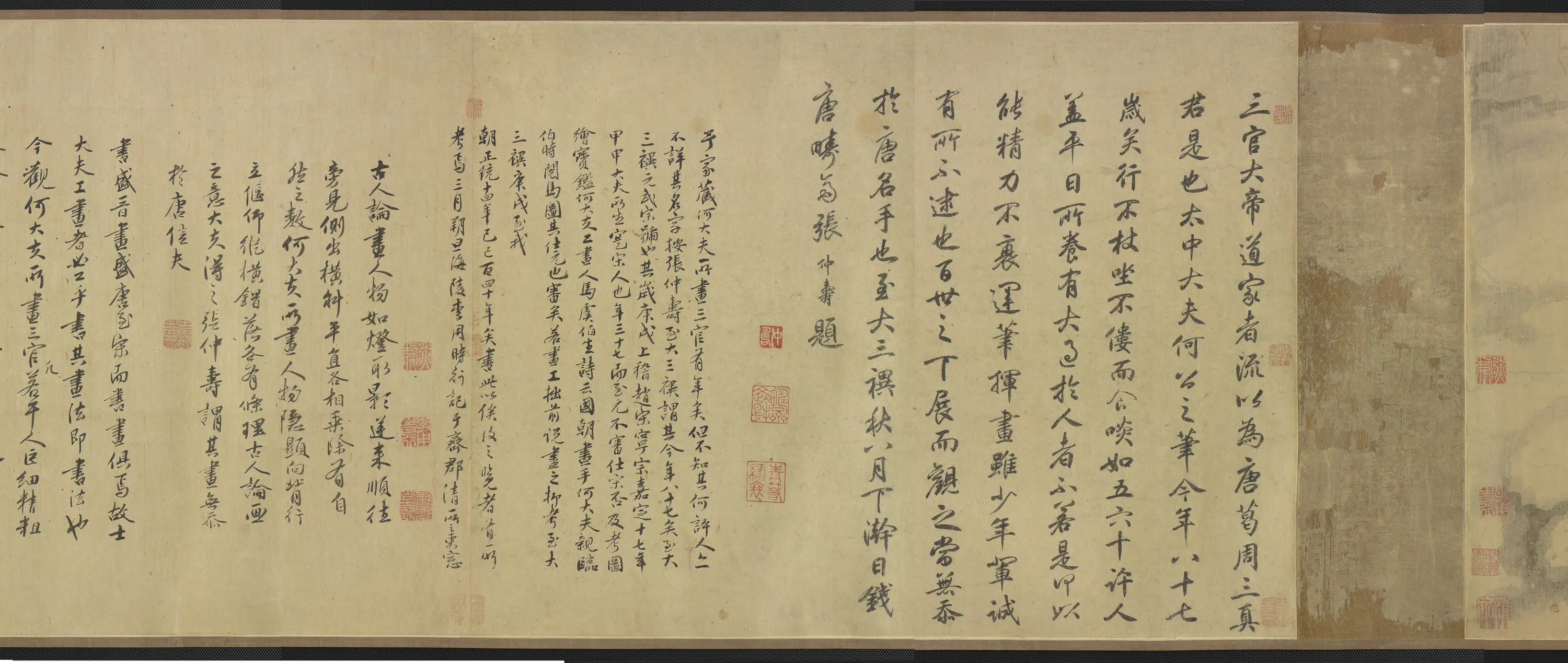 元朝【何澄】《下元水官图卷》 第3张
