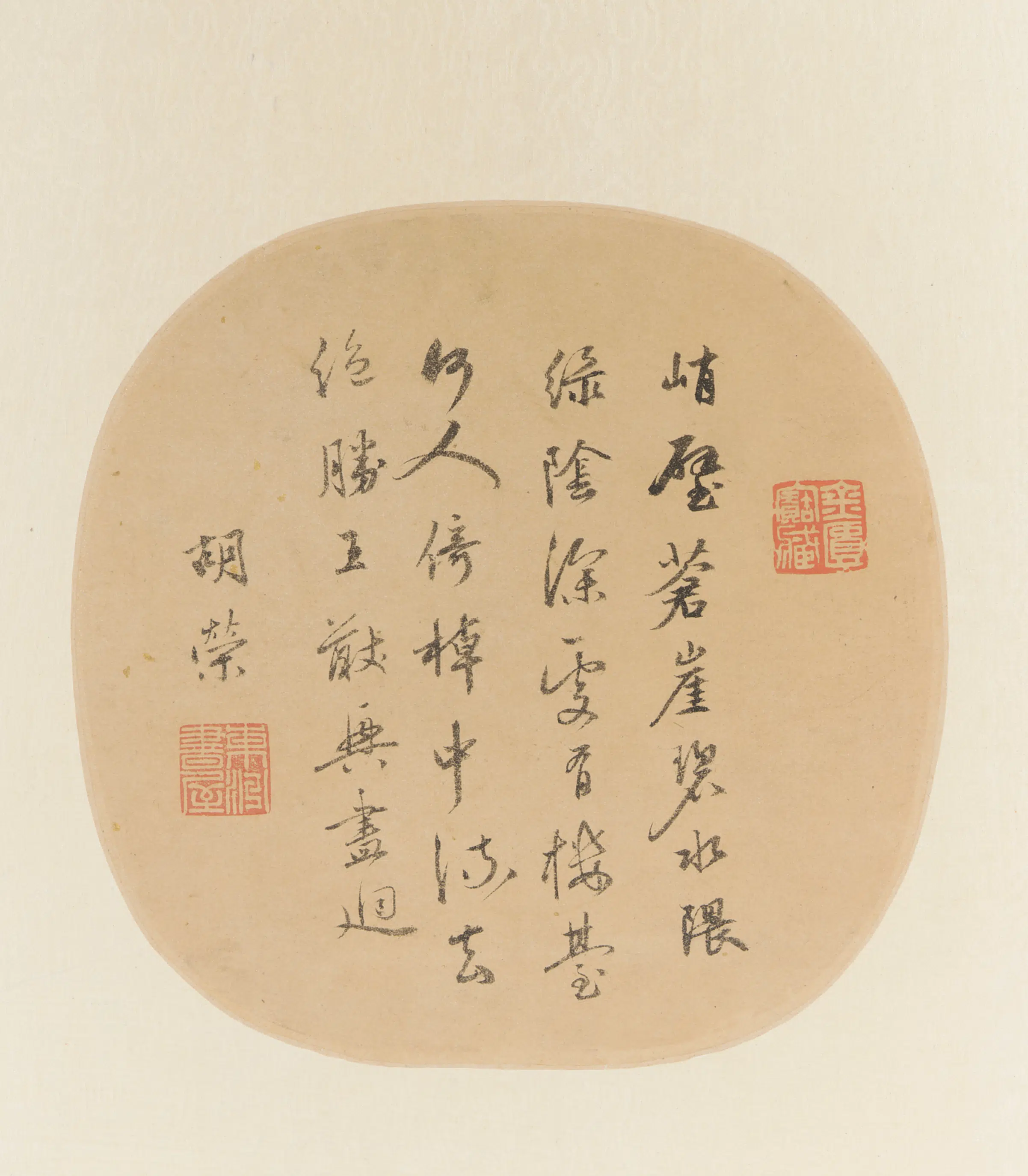宋朝【朱锐】《山阴访戴图》 第2张