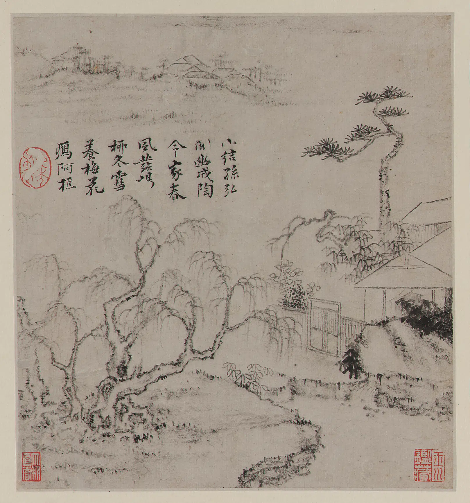 清朝【戴本孝】《山水图册》 第7张