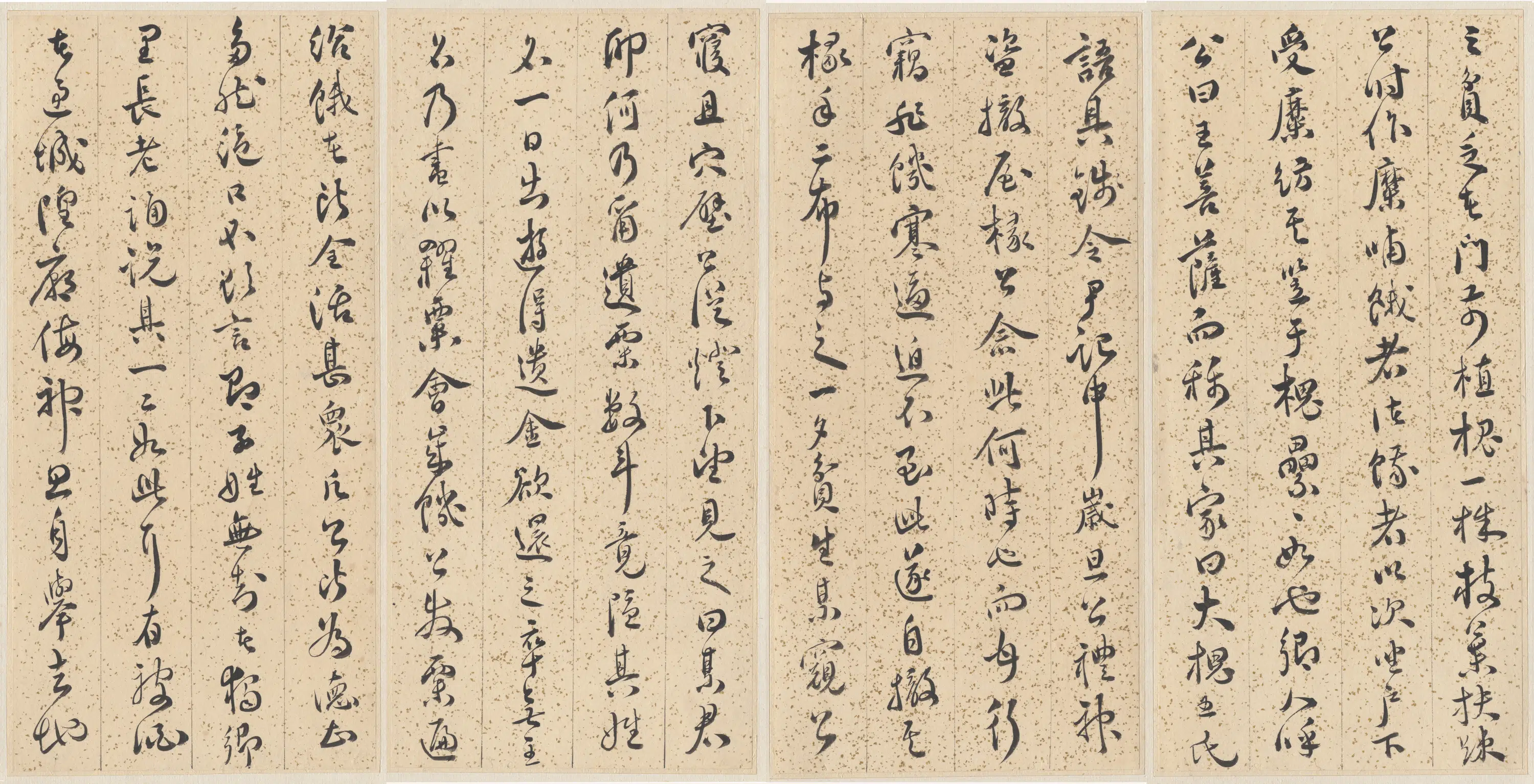 明朝【叶向高】《处士王公传》 第2张
