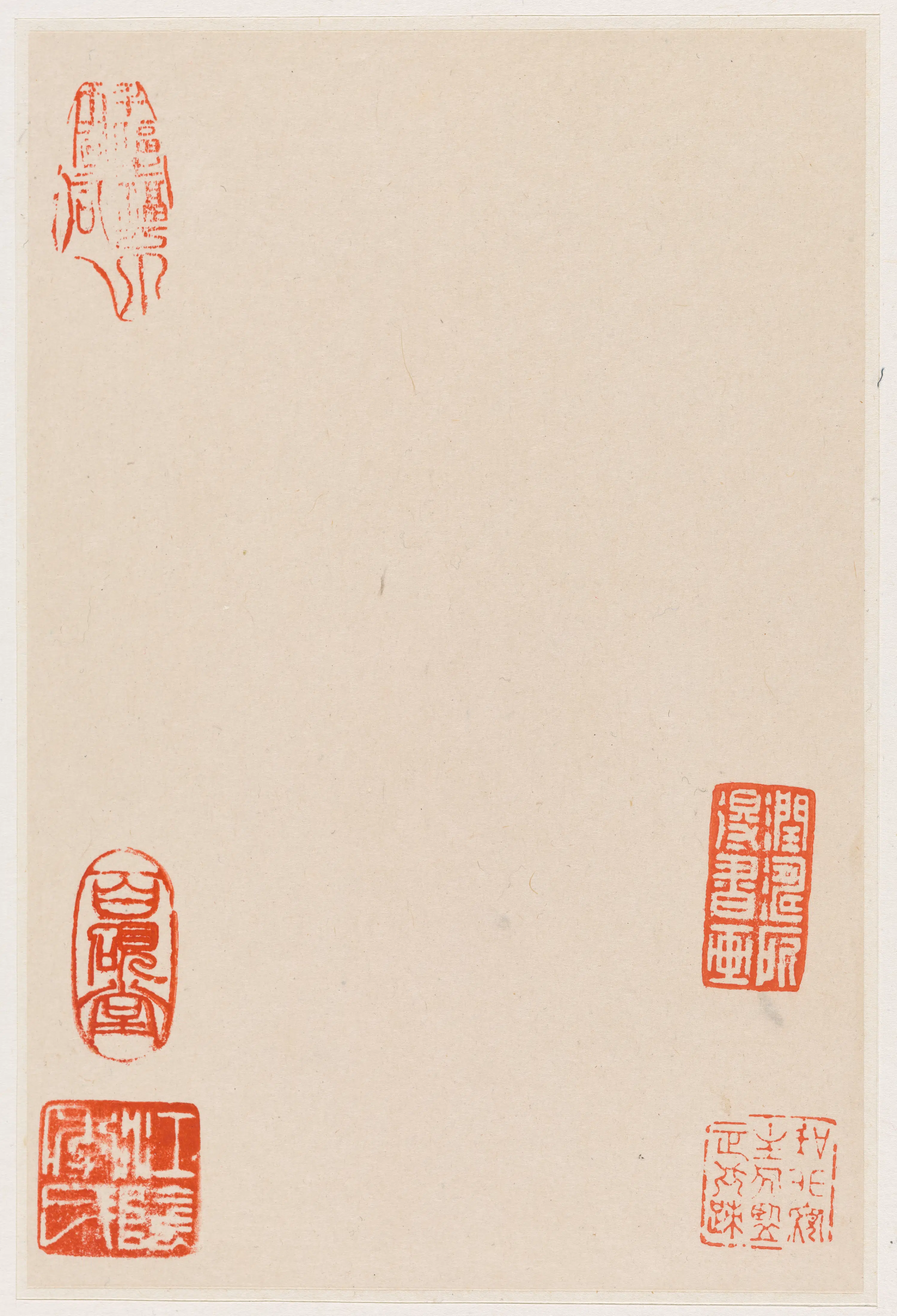 清朝【雪庄】《山水图册（送给王士宏）》 第13张