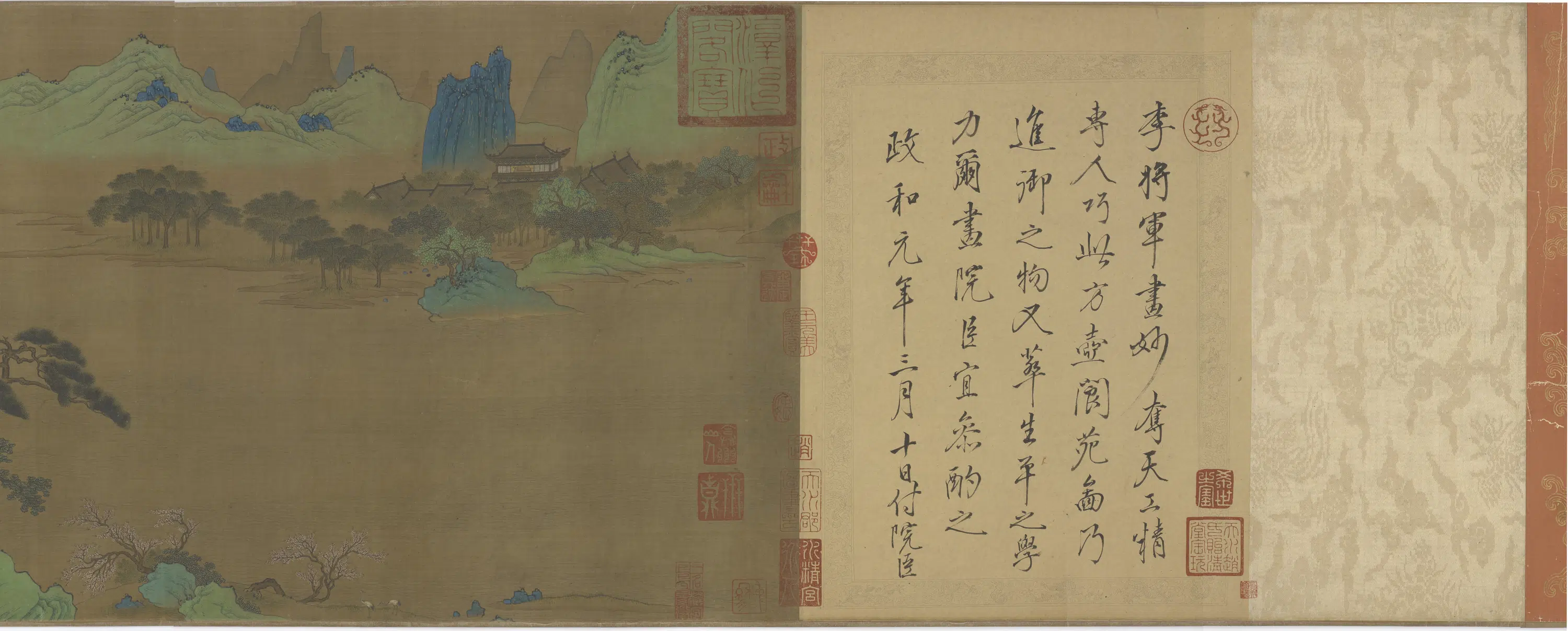 唐朝【李思训】《海上仙山图卷》 第9张 唐朝【李思训】《海上仙山图卷》 第9张