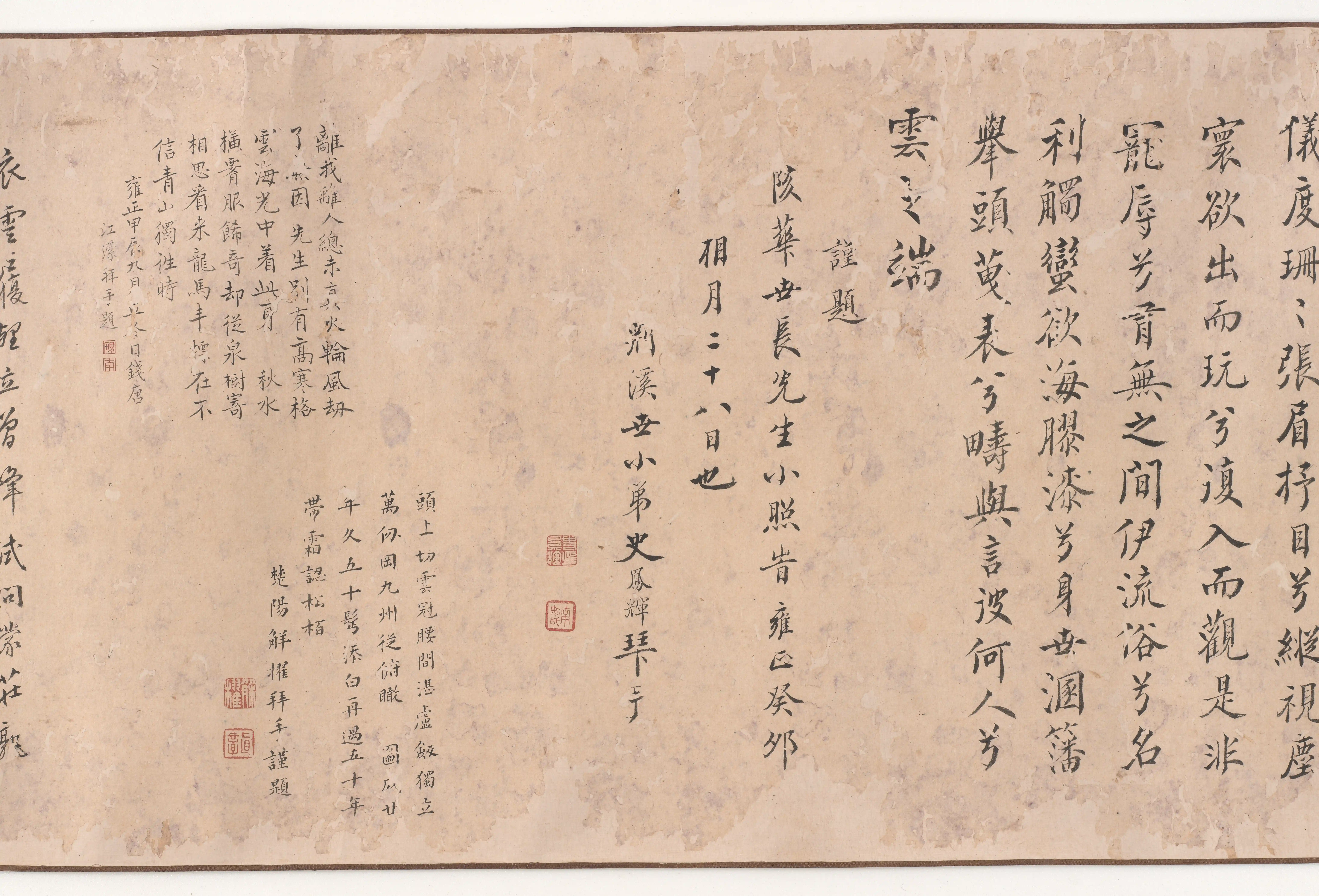 清朝【石涛】《洪陔华画像大涤子写山》 第4张