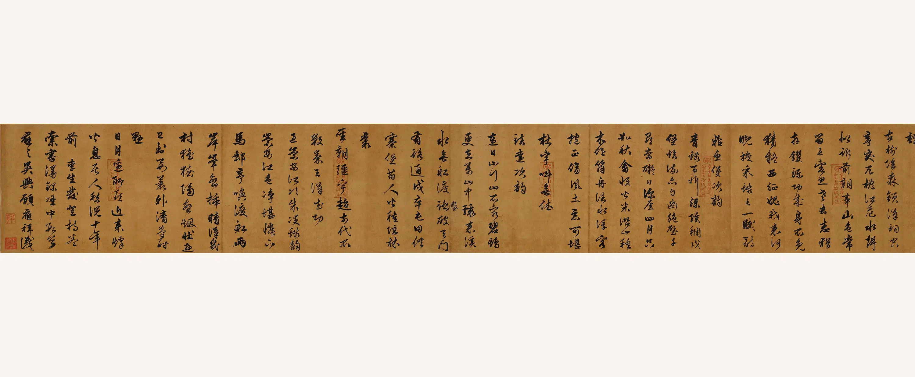 明朝【顾应祥】《次王阳明韵杂诗卷》 第1张