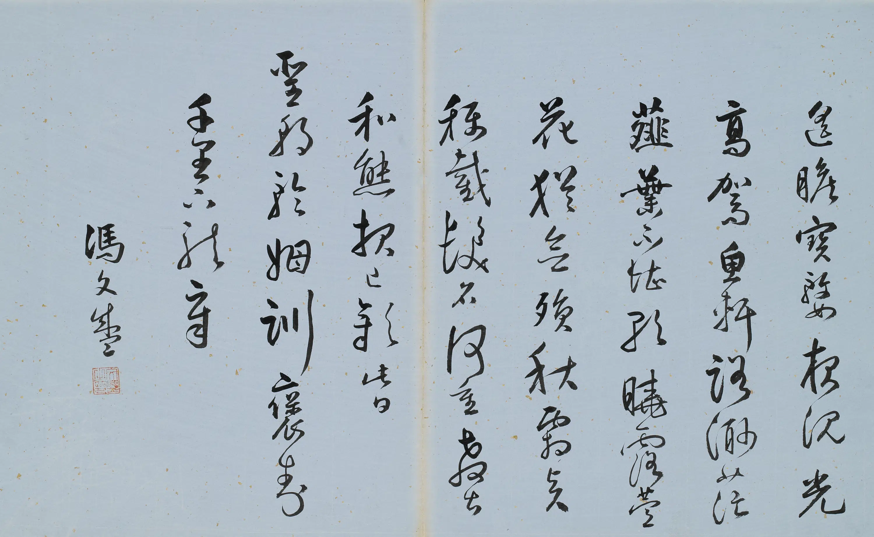 明朝【冯文盛】《七言律诗》